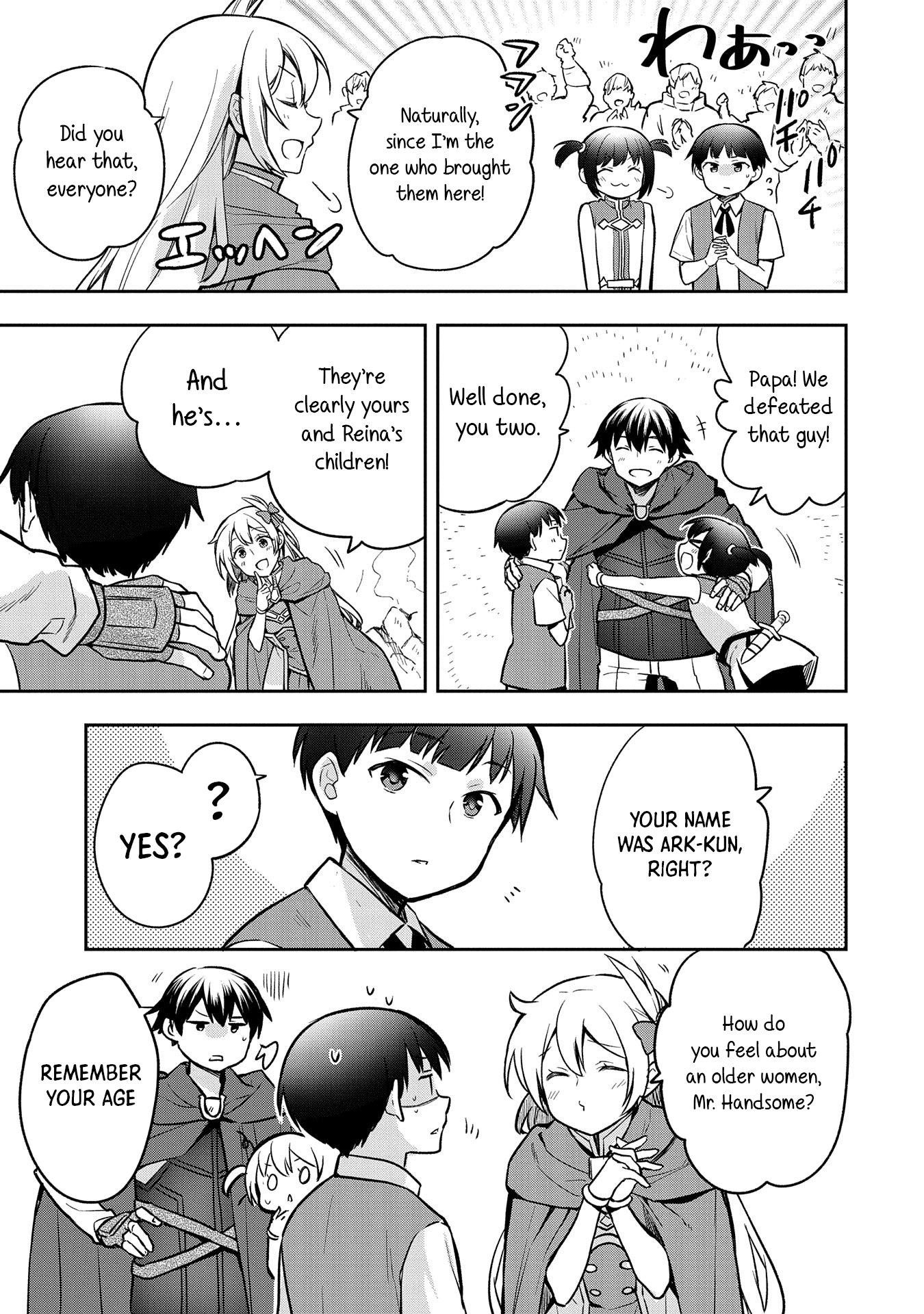 The Hero Who Has No Class. I Don’t Need Any Skills, It’s Okay Chapter 43 - Page 11