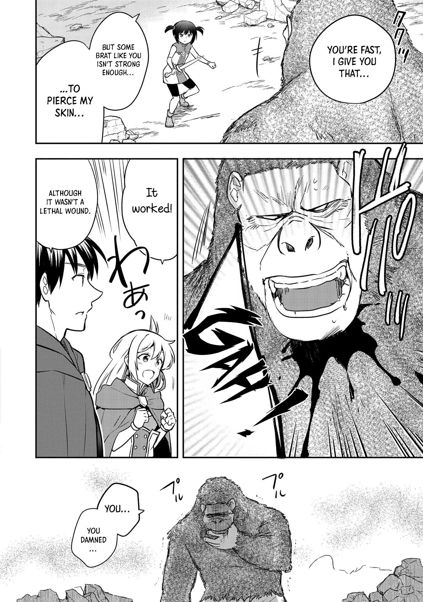 The Hero Who Has No Class. I Don’t Need Any Skills, It’s Okay Chapter 43 - Page 6