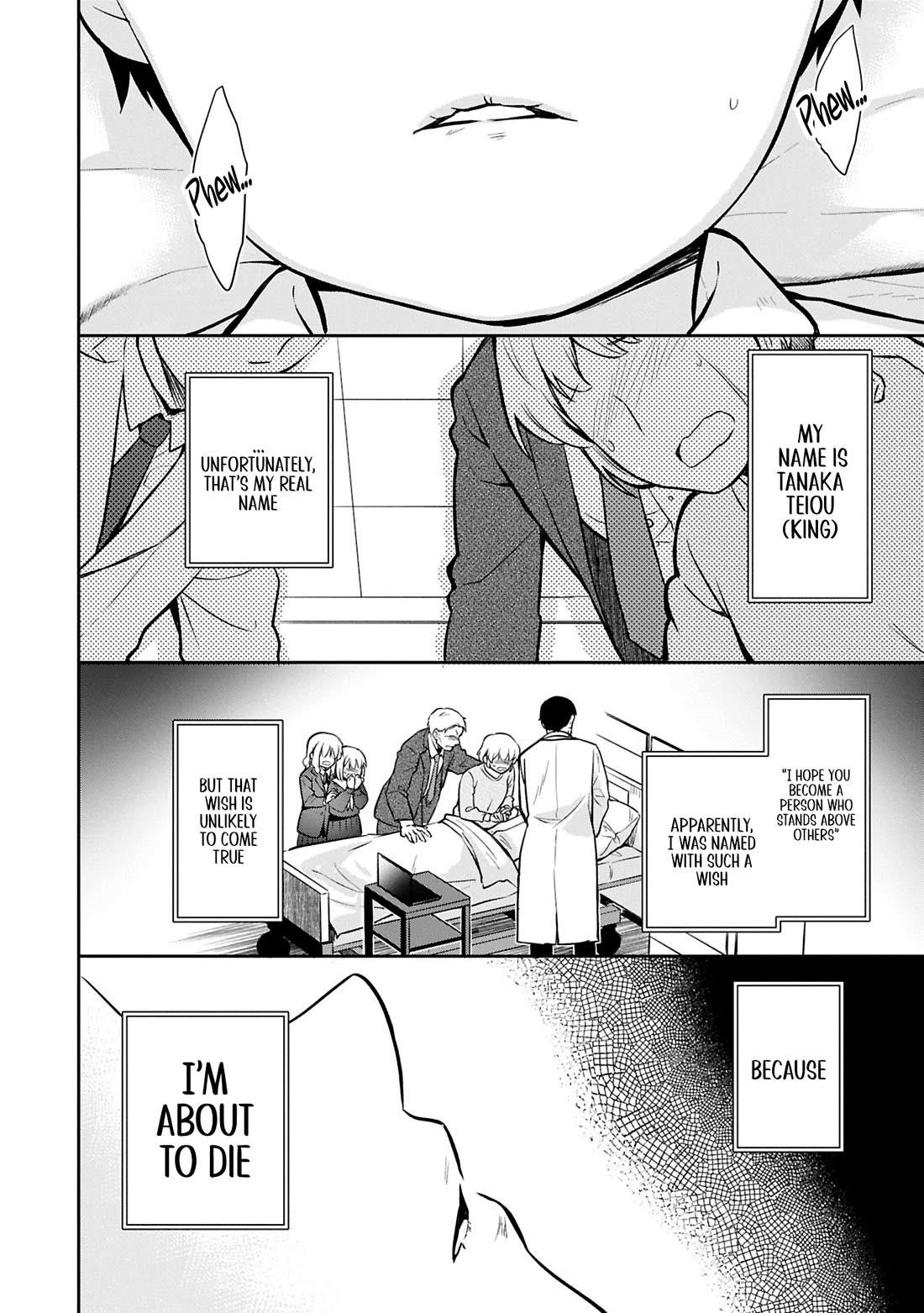 The Hero Who Has No Class. I Don’t Need Any Skills, It’s Okay Chapter 49 - Page 2