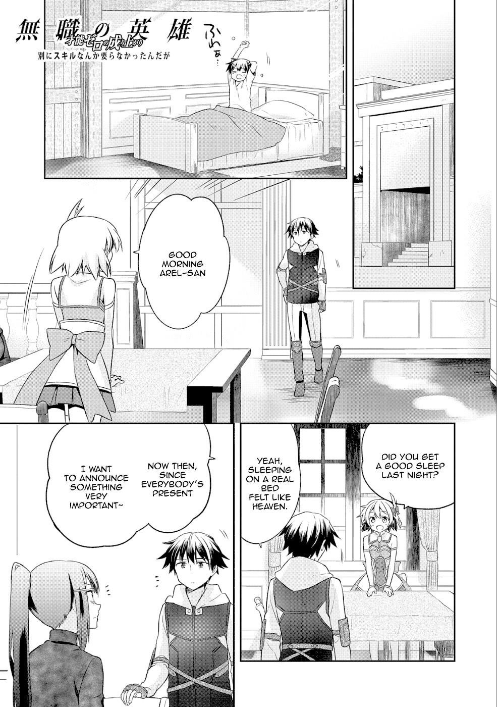 The Hero Who Has No Class. I Don’t Need Any Skills, It’s Okay Chapter 5 - Page 1