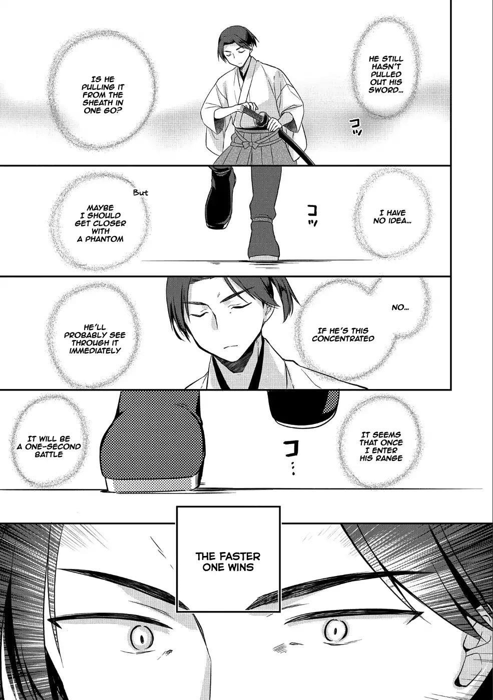 The Hero Who Has No Class. I Don’t Need Any Skills, It’s Okay Chapter 6 - Page 7
