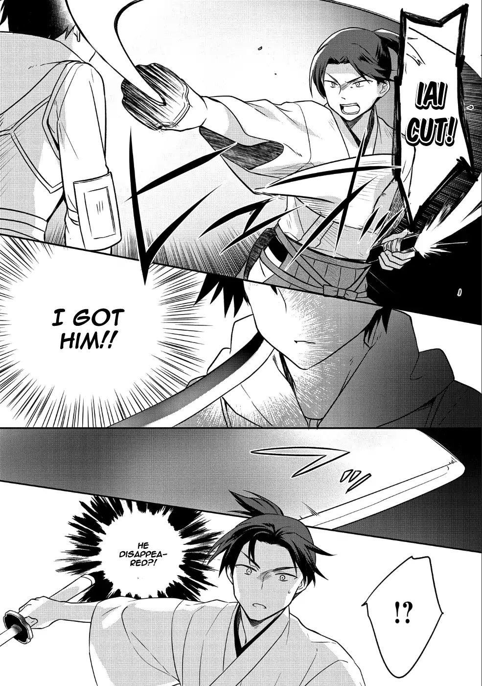 The Hero Who Has No Class. I Don’t Need Any Skills, It’s Okay Chapter 6 - Page 8