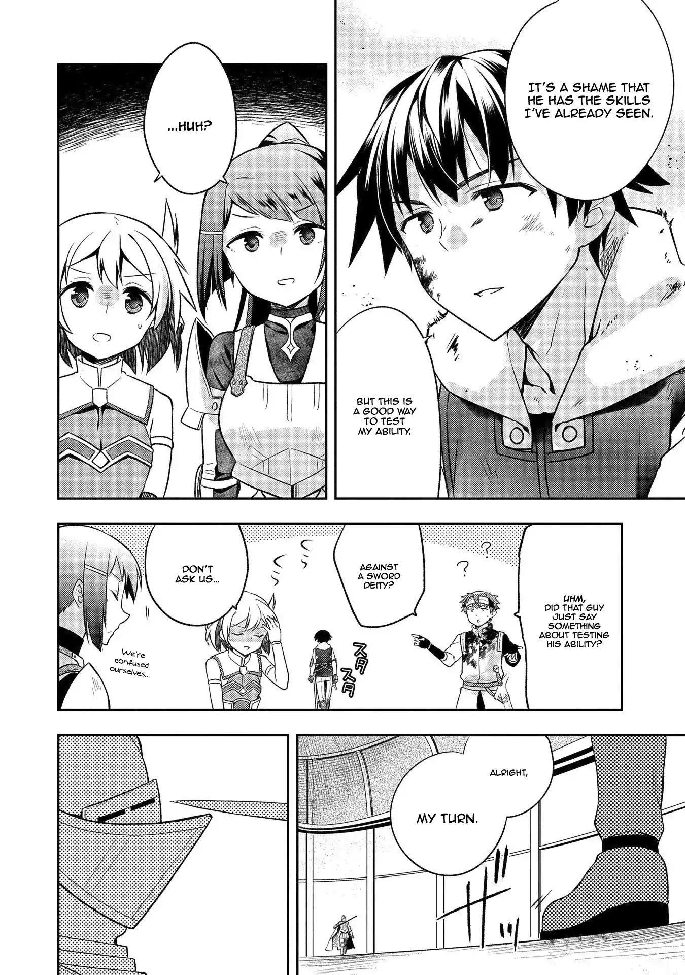 The Hero Who Has No Class. I Don’t Need Any Skills, It’s Okay Chapter 8 - Page 14