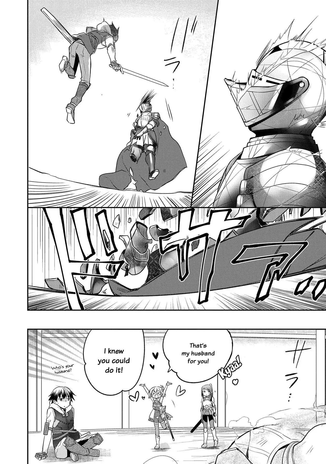 The Hero Who Has No Class. I Don’t Need Any Skills, It’s Okay Chapter 8 - Page 20