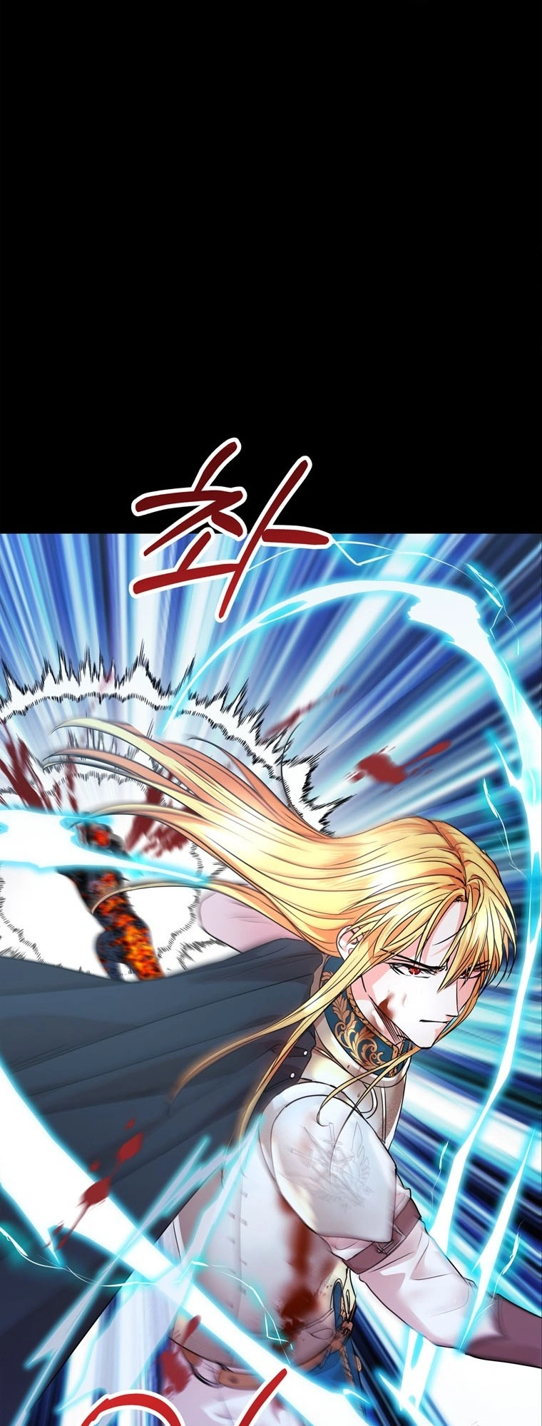 Surviving as an Illegitimate Princess Chapter 12 - Page 24