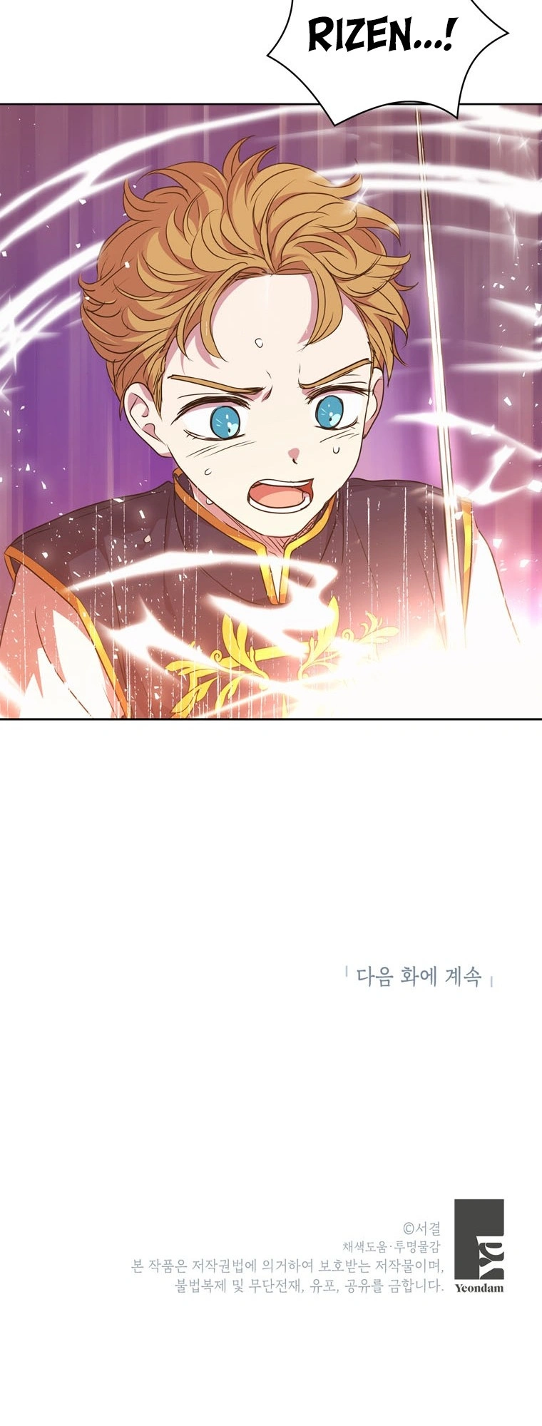 Surviving as an Illegitimate Princess Chapter 14 - Page 65