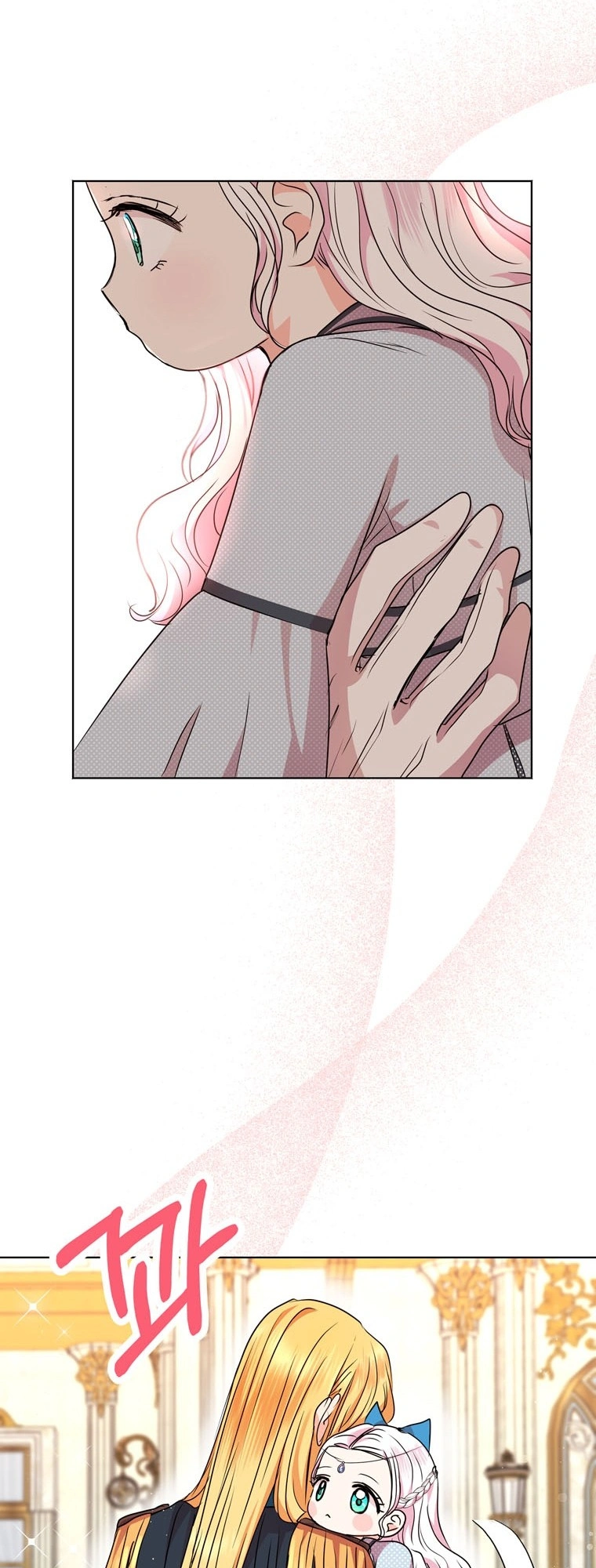 Surviving as an Illegitimate Princess Chapter 16 - Page 55