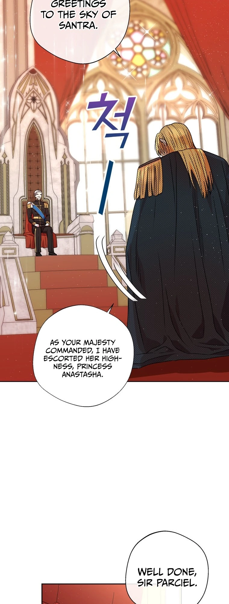 Surviving as an Illegitimate Princess Chapter 5 - Page 12