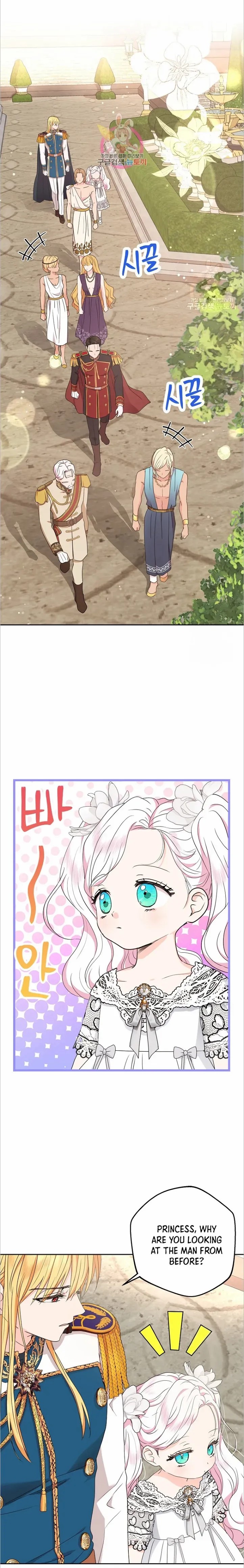 Surviving as an Illegitimate Princess Chapter 53 - Page 1