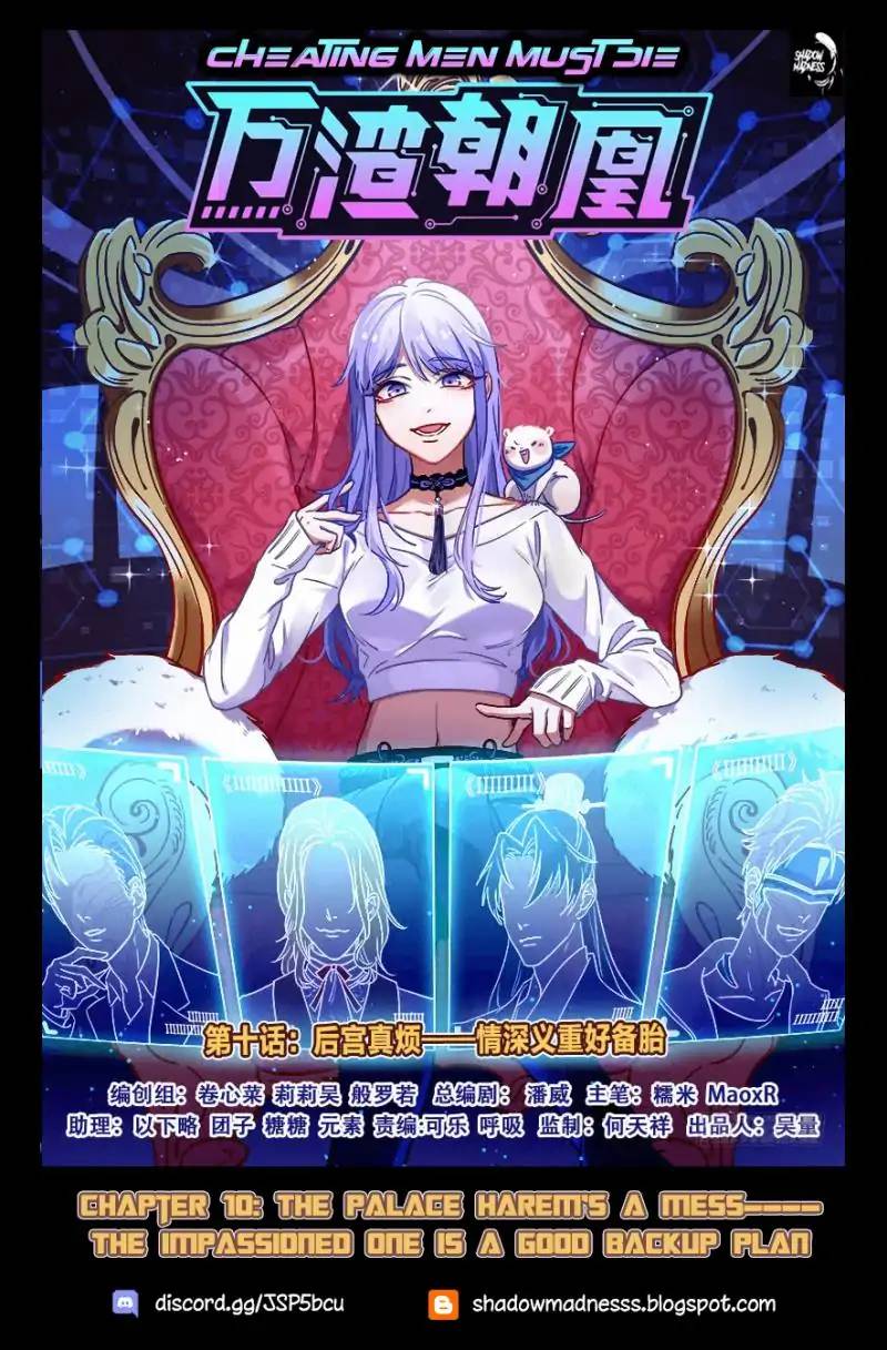 Cheating Men Must Die Chapter 10 - Page 1