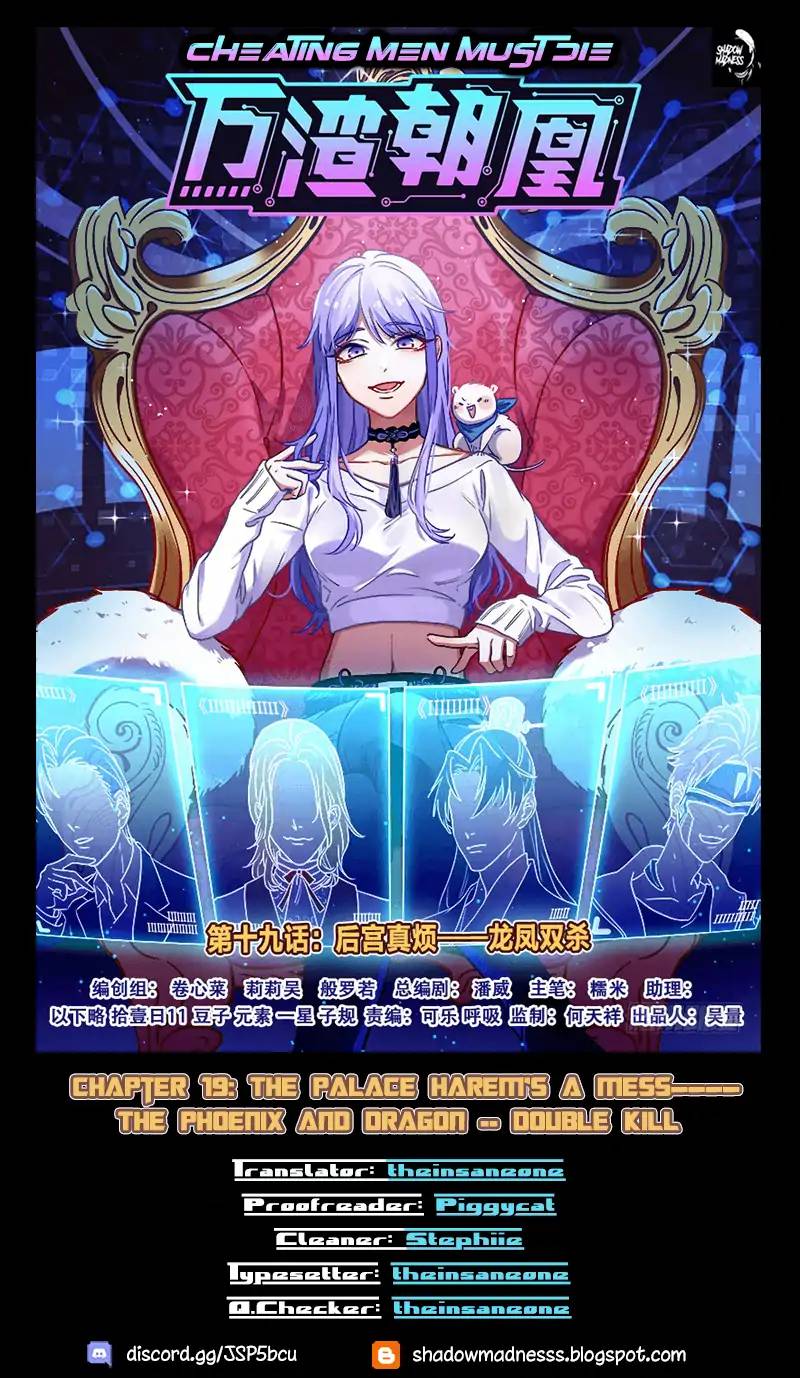 Cheating Men Must Die Chapter 19 - Page 1