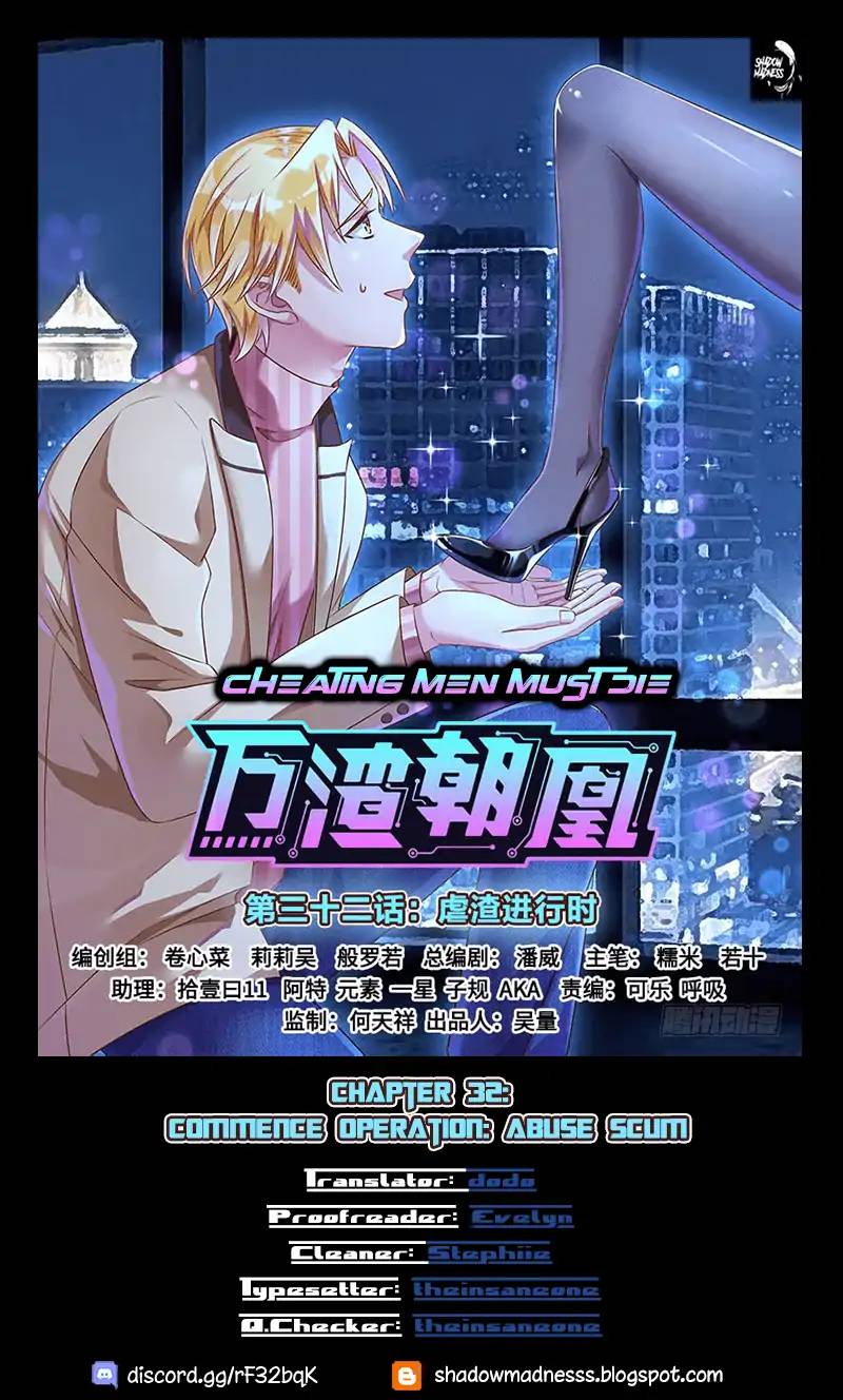 Cheating Men Must Die Chapter 32 - Page 1