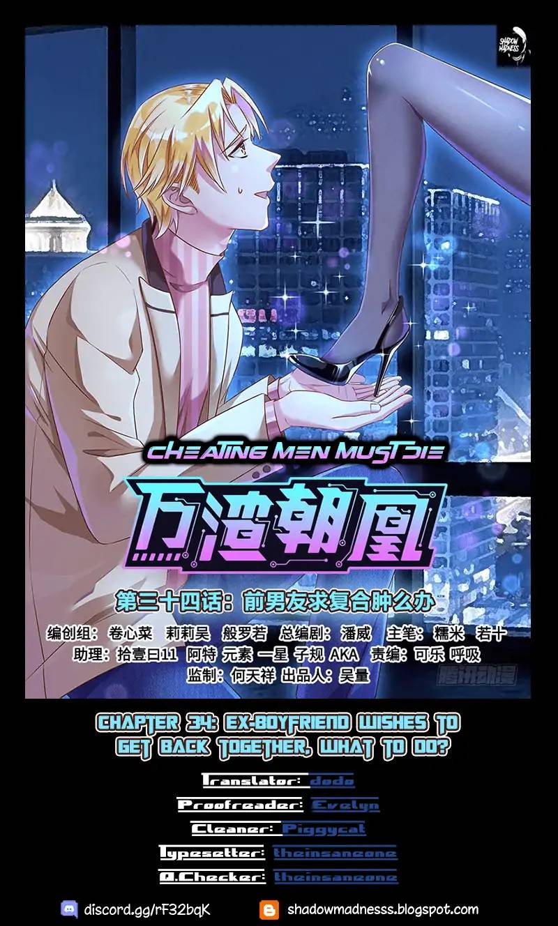 Cheating Men Must Die Chapter 34 - Page 1