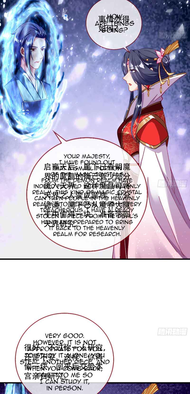 Cheating Men Must Die Chapter 347 - Page 16