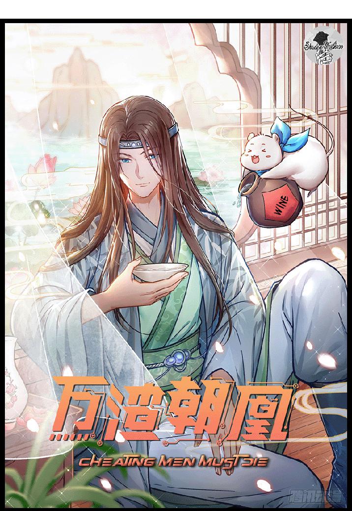 Cheating Men Must Die Chapter 350 - Page 1