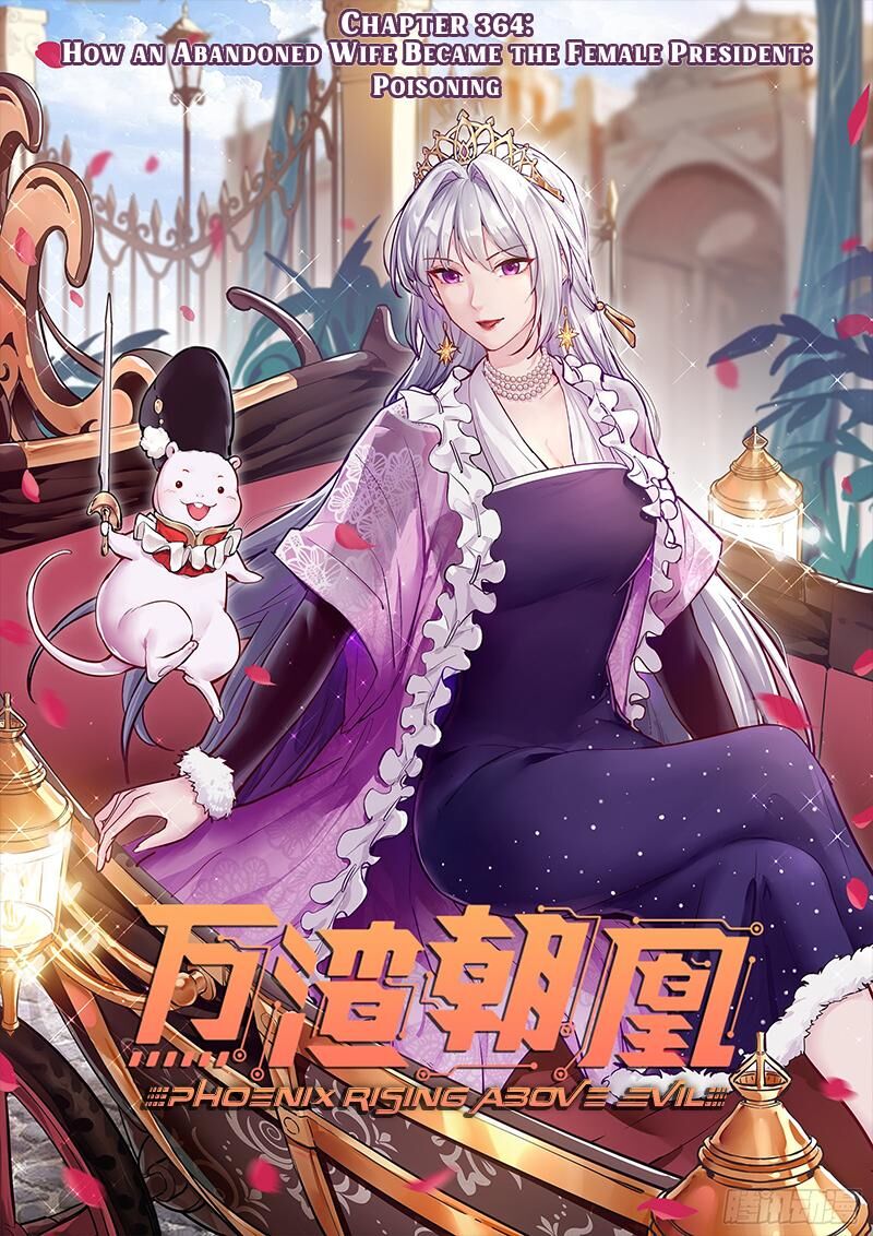 Cheating Men Must Die Chapter 364 - Page 1