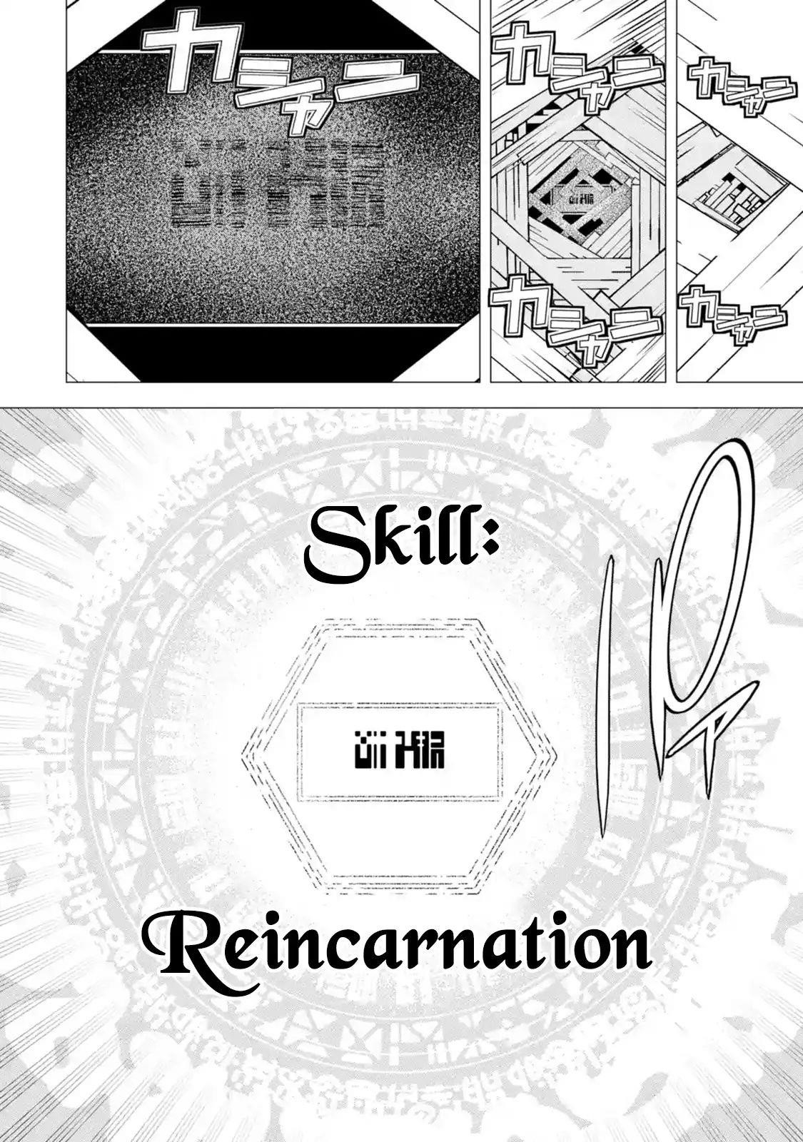 The Unsuccessful Yet Academically Unparalleled Sage ~A Cheating S-Rank Sorcerer’s Post-Rebirth Adventurer Log~ Chapter 1.3 - Page 14