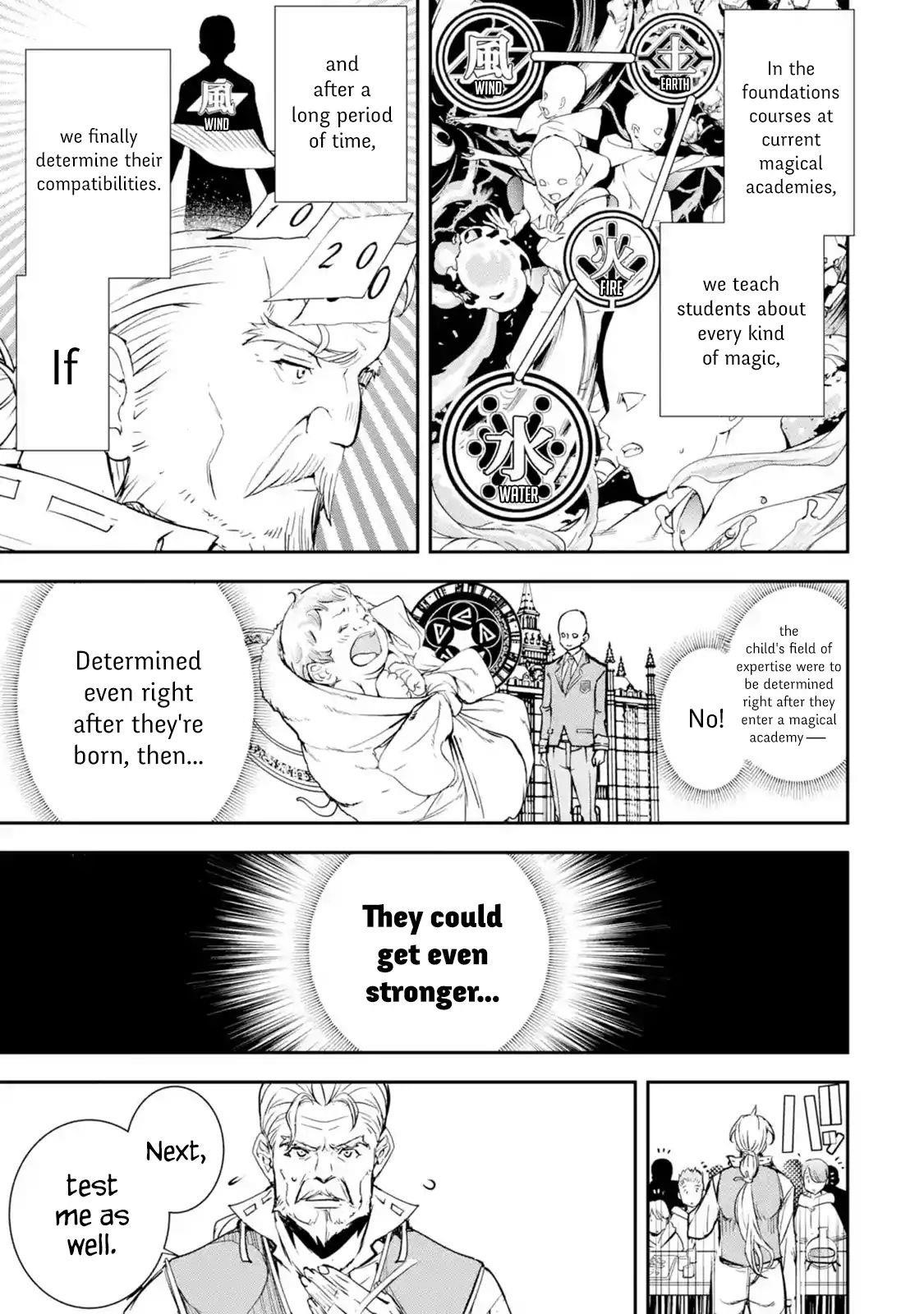 The Unsuccessful Yet Academically Unparalleled Sage ~A Cheating S-Rank Sorcerer’s Post-Rebirth Adventurer Log~ Chapter 1.3 - Page 3