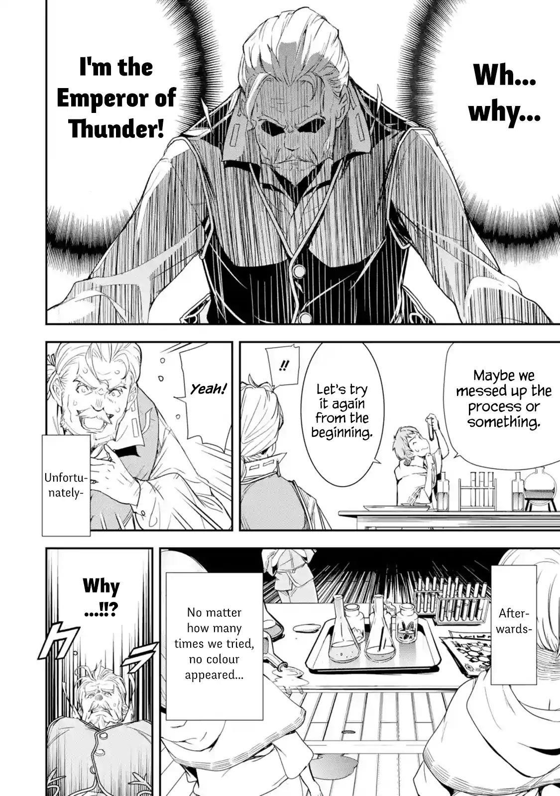 The Unsuccessful Yet Academically Unparalleled Sage ~A Cheating S-Rank Sorcerer’s Post-Rebirth Adventurer Log~ Chapter 1.3 - Page 8