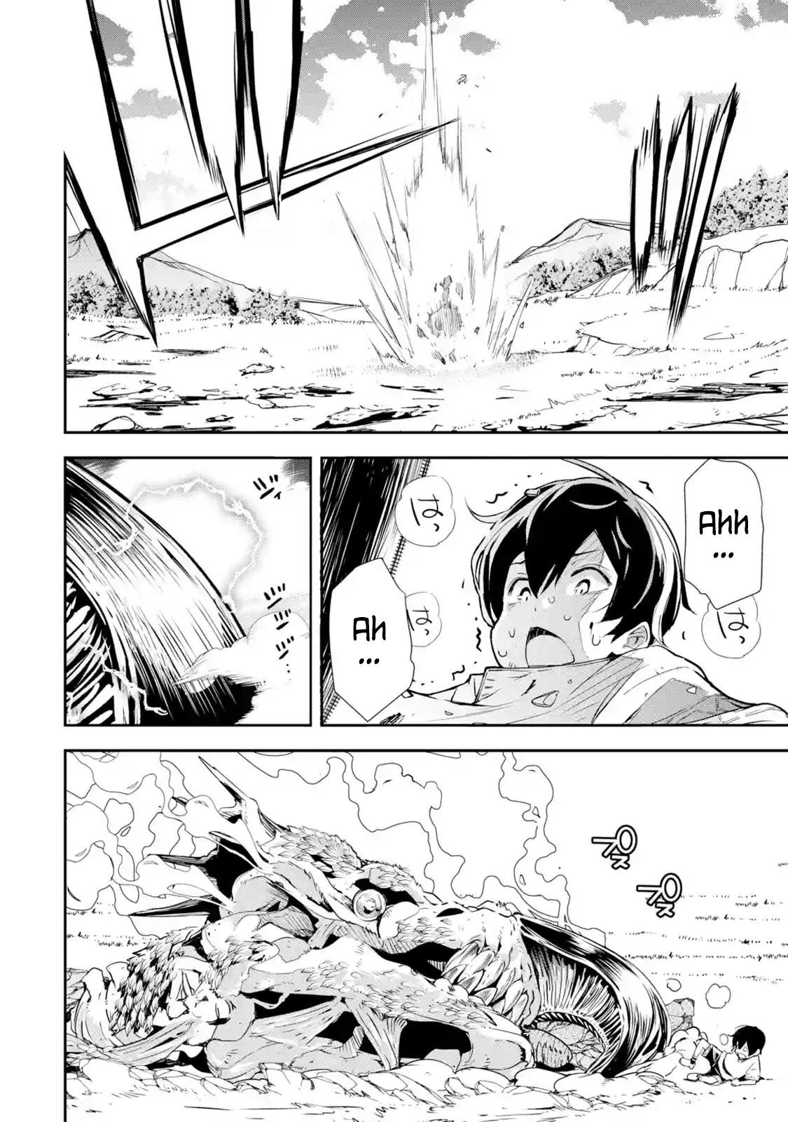 The Unsuccessful Yet Academically Unparalleled Sage ~A Cheating S-Rank Sorcerer’s Post-Rebirth Adventurer Log~ Chapter 1.6 - Page 5