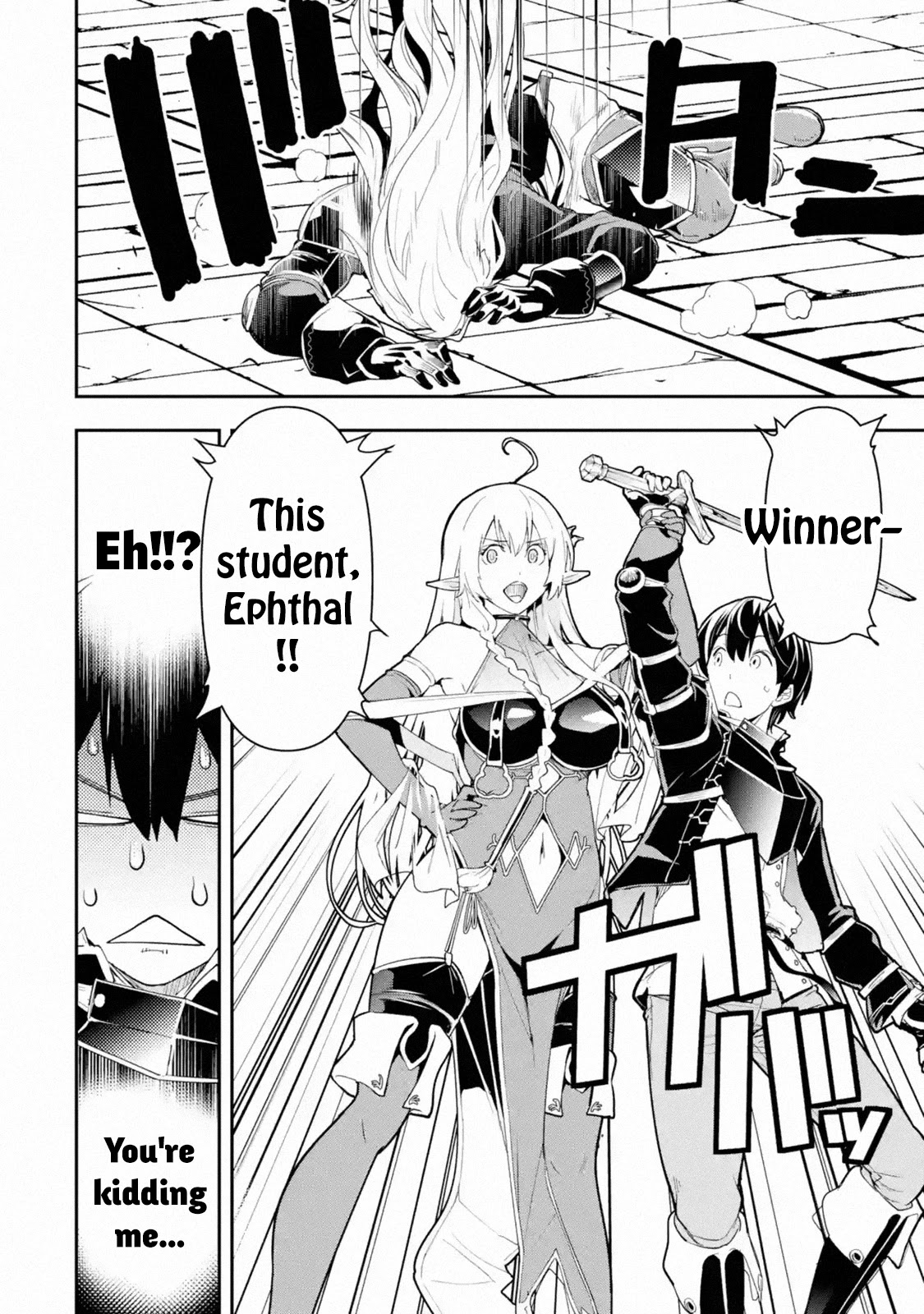 The Unsuccessful Yet Academically Unparalleled Sage ~A Cheating S-Rank Sorcerer’s Post-Rebirth Adventurer Log~ Chapter 10.2 - Page 9