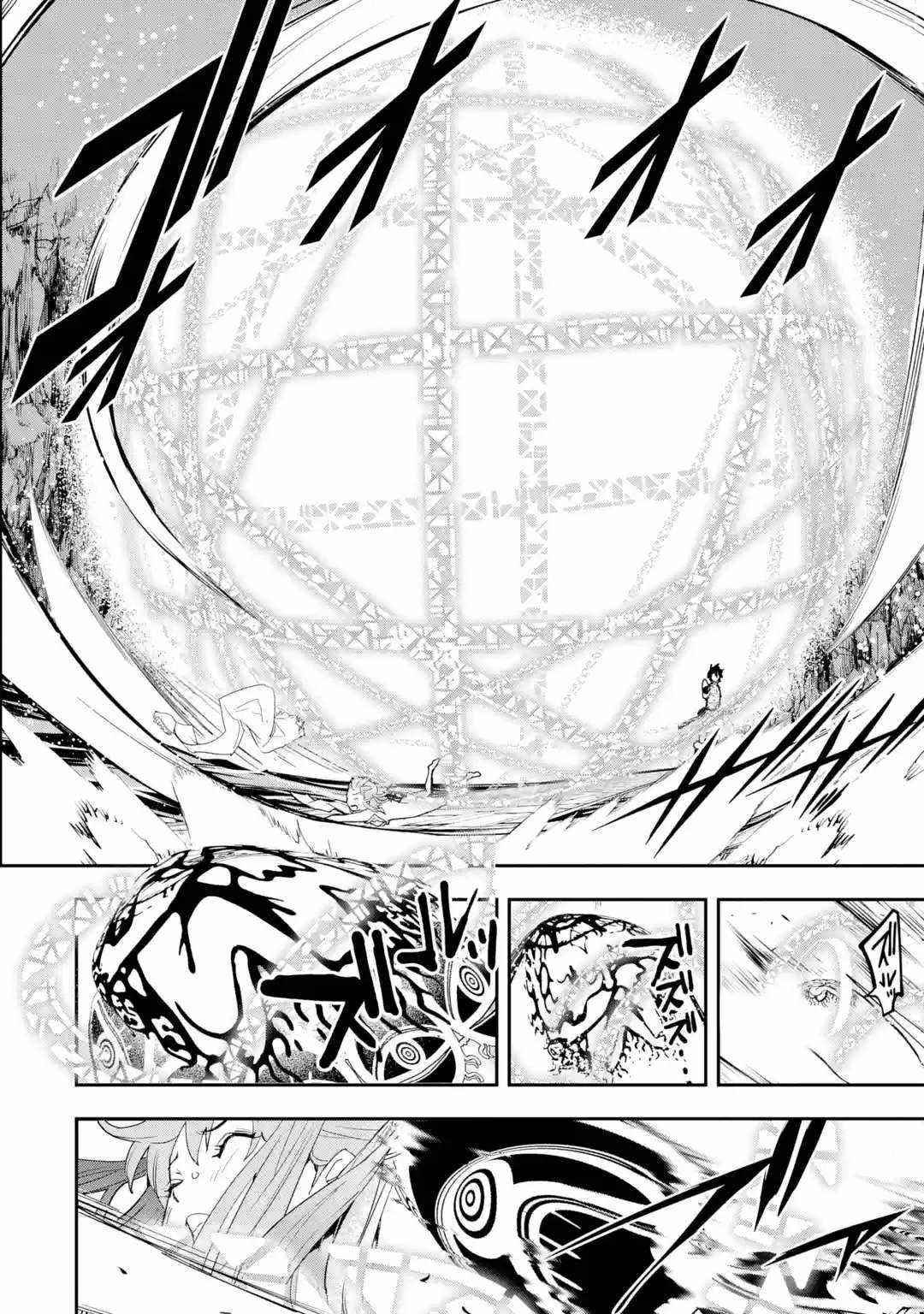 The Unsuccessful Yet Academically Unparalleled Sage ~A Cheating S-Rank Sorcerer’s Post-Rebirth Adventurer Log~ Chapter 13.2 - Page 1