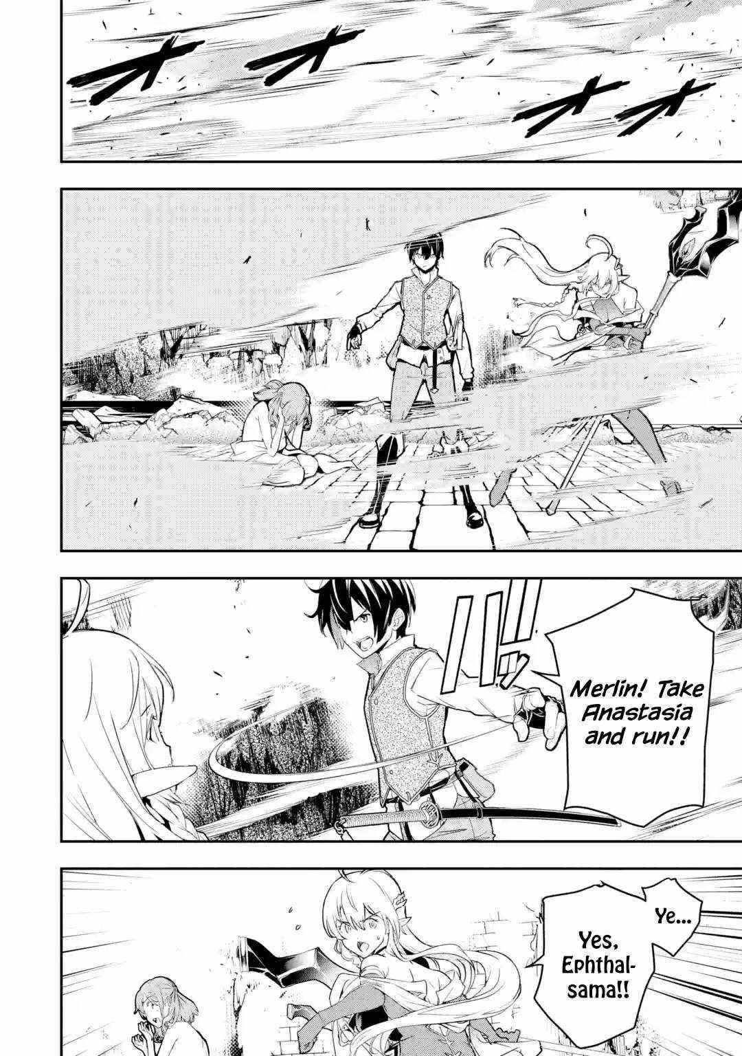 The Unsuccessful Yet Academically Unparalleled Sage ~A Cheating S-Rank Sorcerer’s Post-Rebirth Adventurer Log~ Chapter 13.2 - Page 7