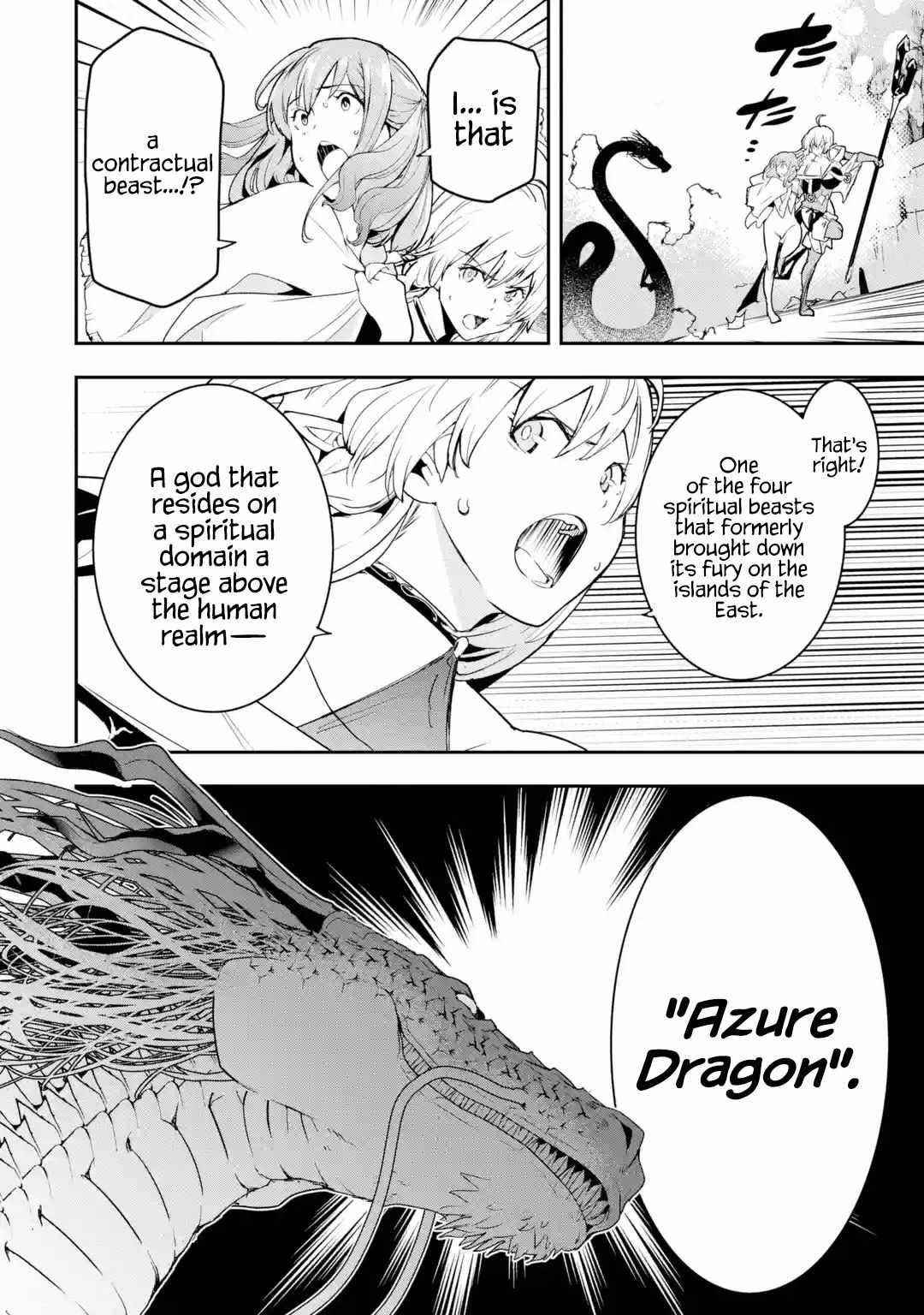 The Unsuccessful Yet Academically Unparalleled Sage ~A Cheating S-Rank Sorcerer’s Post-Rebirth Adventurer Log~ Chapter 13.3 - Page 1