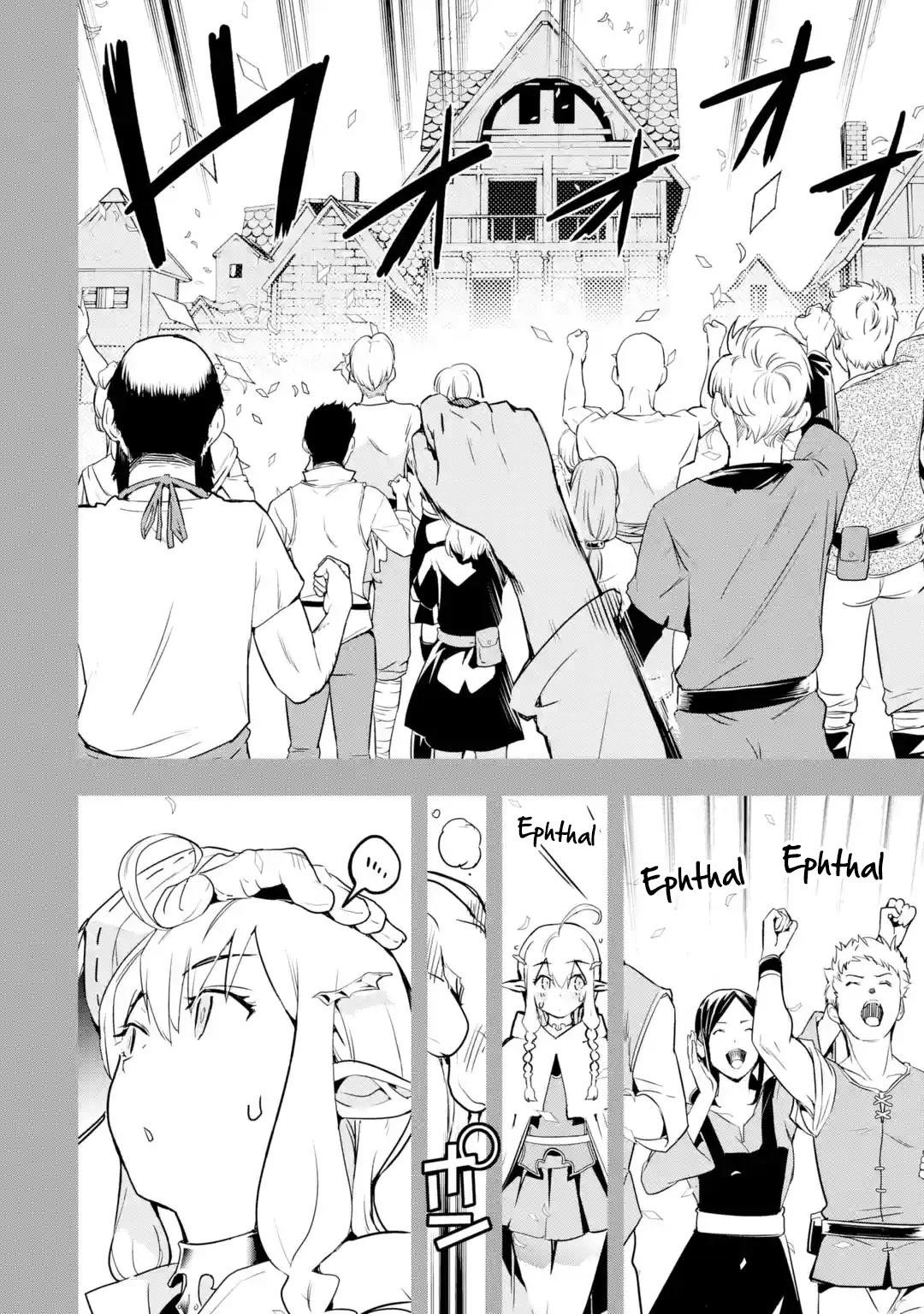 The Unsuccessful Yet Academically Unparalleled Sage ~A Cheating S-Rank Sorcerer’s Post-Rebirth Adventurer Log~ Chapter 15 - Page 22