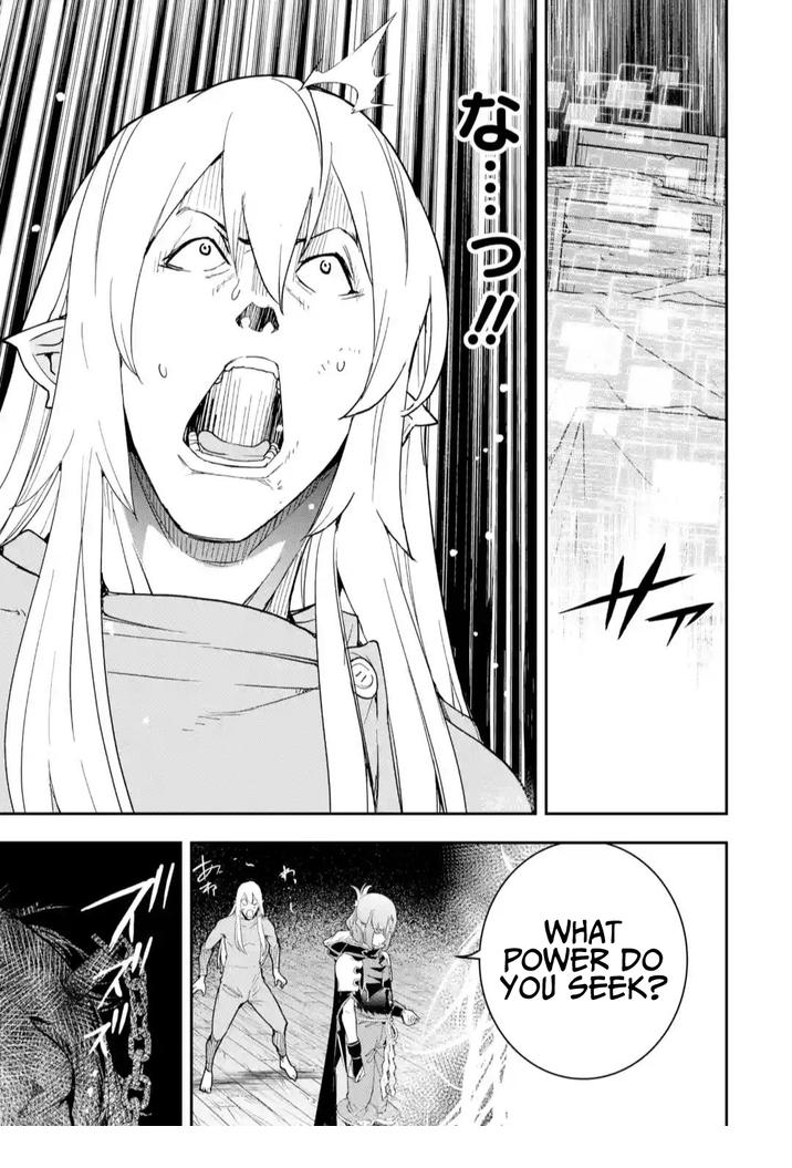 The Unsuccessful Yet Academically Unparalleled Sage ~A Cheating S-Rank Sorcerer’s Post-Rebirth Adventurer Log~ Chapter 17.3 - Page 8