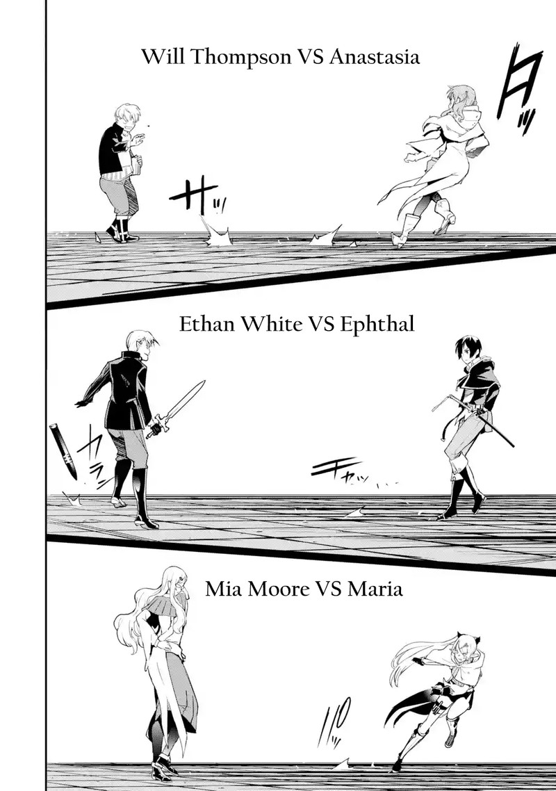 The Unsuccessful Yet Academically Unparalleled Sage ~A Cheating S-Rank Sorcerer’s Post-Rebirth Adventurer Log~ Chapter 19.6 - Page 1