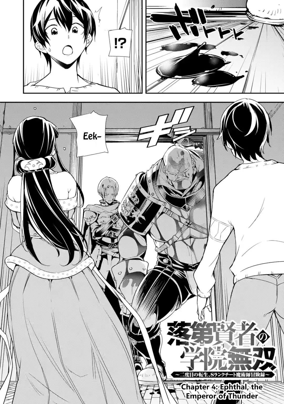 The Unsuccessful Yet Academically Unparalleled Sage ~A Cheating S-Rank Sorcerer’s Post-Rebirth Adventurer Log~ Chapter 4.1 - Page 2