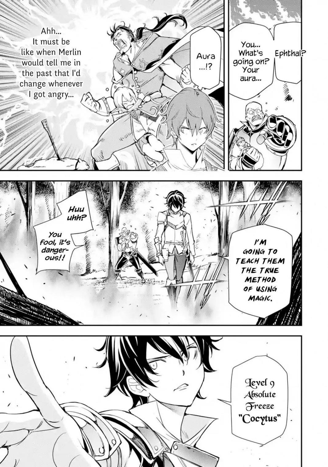 The Unsuccessful Yet Academically Unparalleled Sage ~A Cheating S-Rank Sorcerer’s Post-Rebirth Adventurer Log~ Chapter 4.5 - Page 1