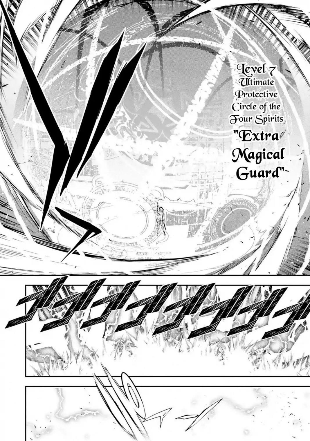 The Unsuccessful Yet Academically Unparalleled Sage ~A Cheating S-Rank Sorcerer’s Post-Rebirth Adventurer Log~ Chapter 4.5 - Page 12