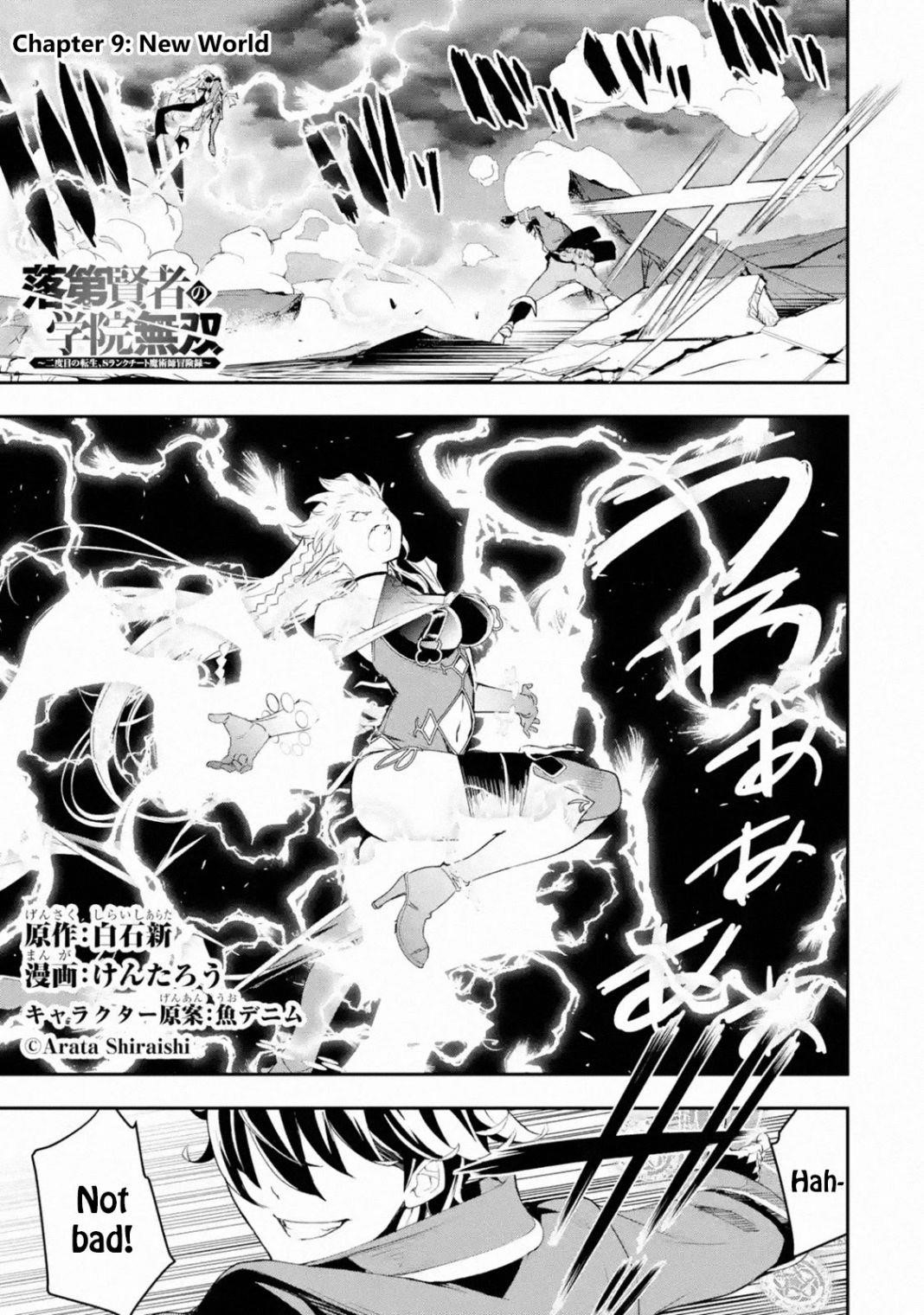 The Unsuccessful Yet Academically Unparalleled Sage ~A Cheating S-Rank Sorcerer’s Post-Rebirth Adventurer Log~ Chapter 9.1 - Page 1