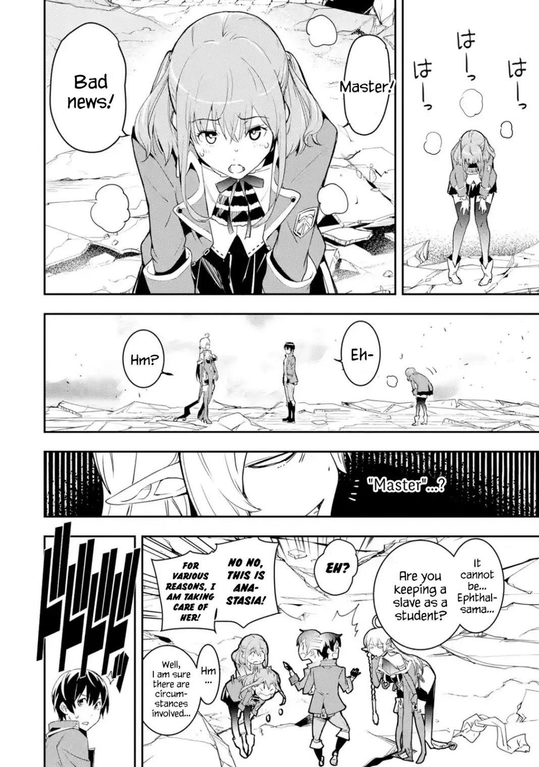 The Unsuccessful Yet Academically Unparalleled Sage ~A Cheating S-Rank Sorcerer’s Post-Rebirth Adventurer Log~ Chapter 9.1 - Page 17