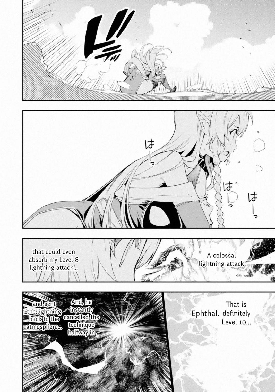 The Unsuccessful Yet Academically Unparalleled Sage ~A Cheating S-Rank Sorcerer’s Post-Rebirth Adventurer Log~ Chapter 9.1 - Page 9