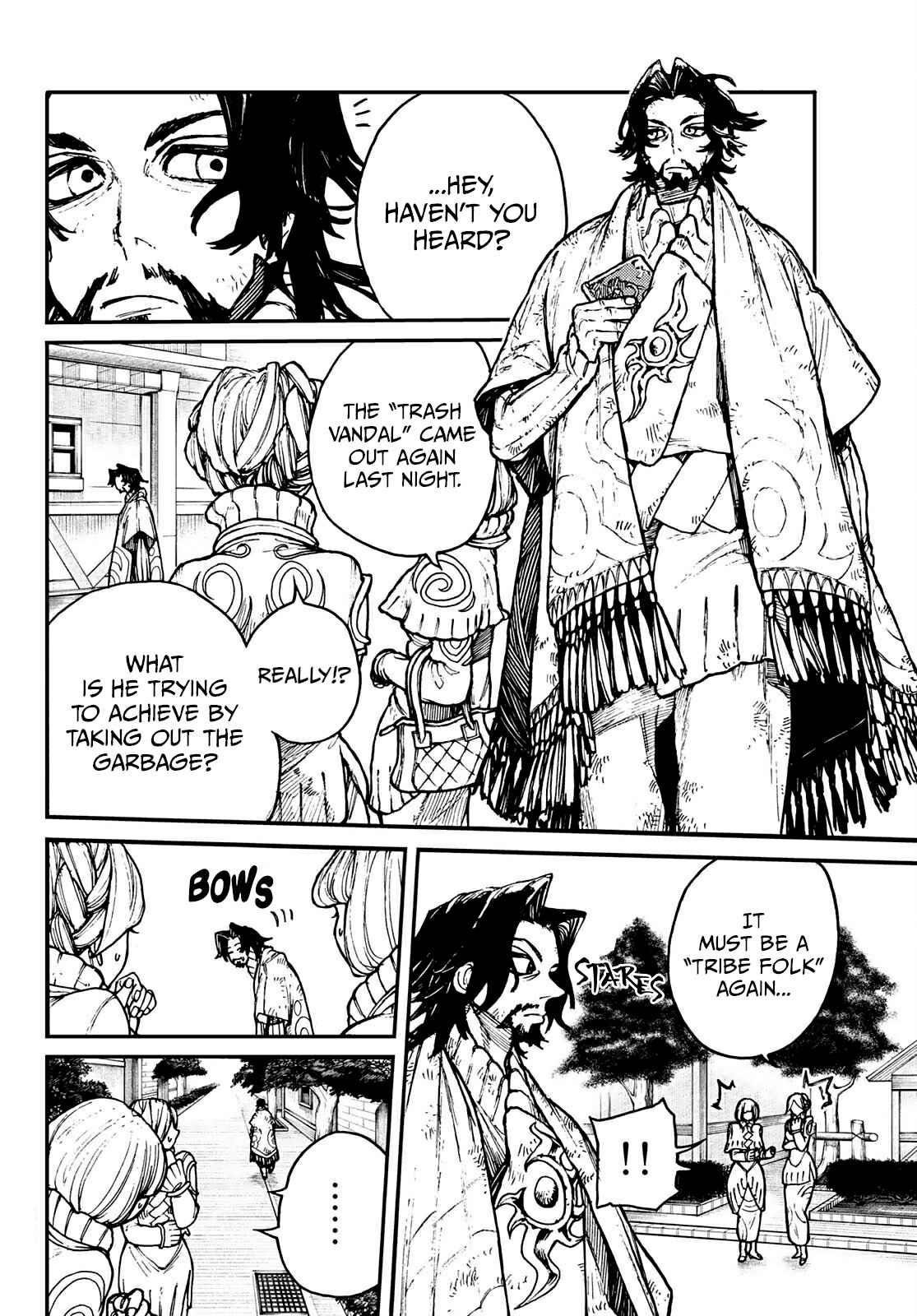 Gachi Akuta Chapter 1 - Page 17