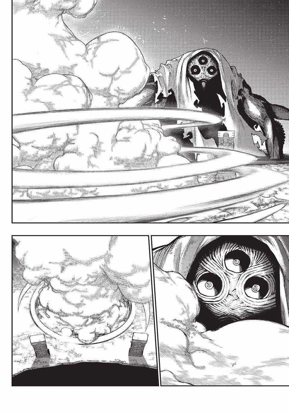 Gachi Akuta Chapter 104 - Page 12