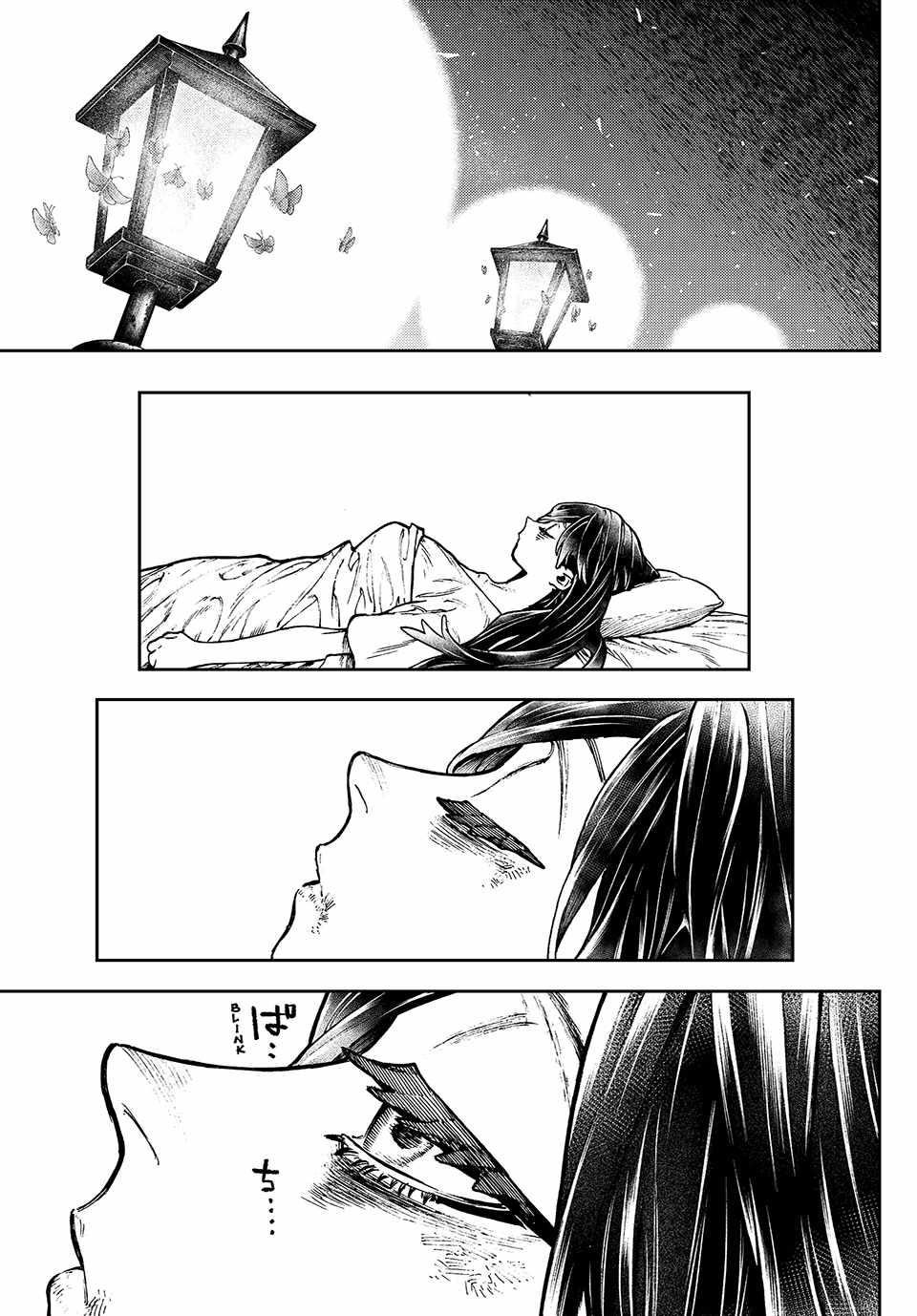 Gachi Akuta Chapter 111 - Page 1