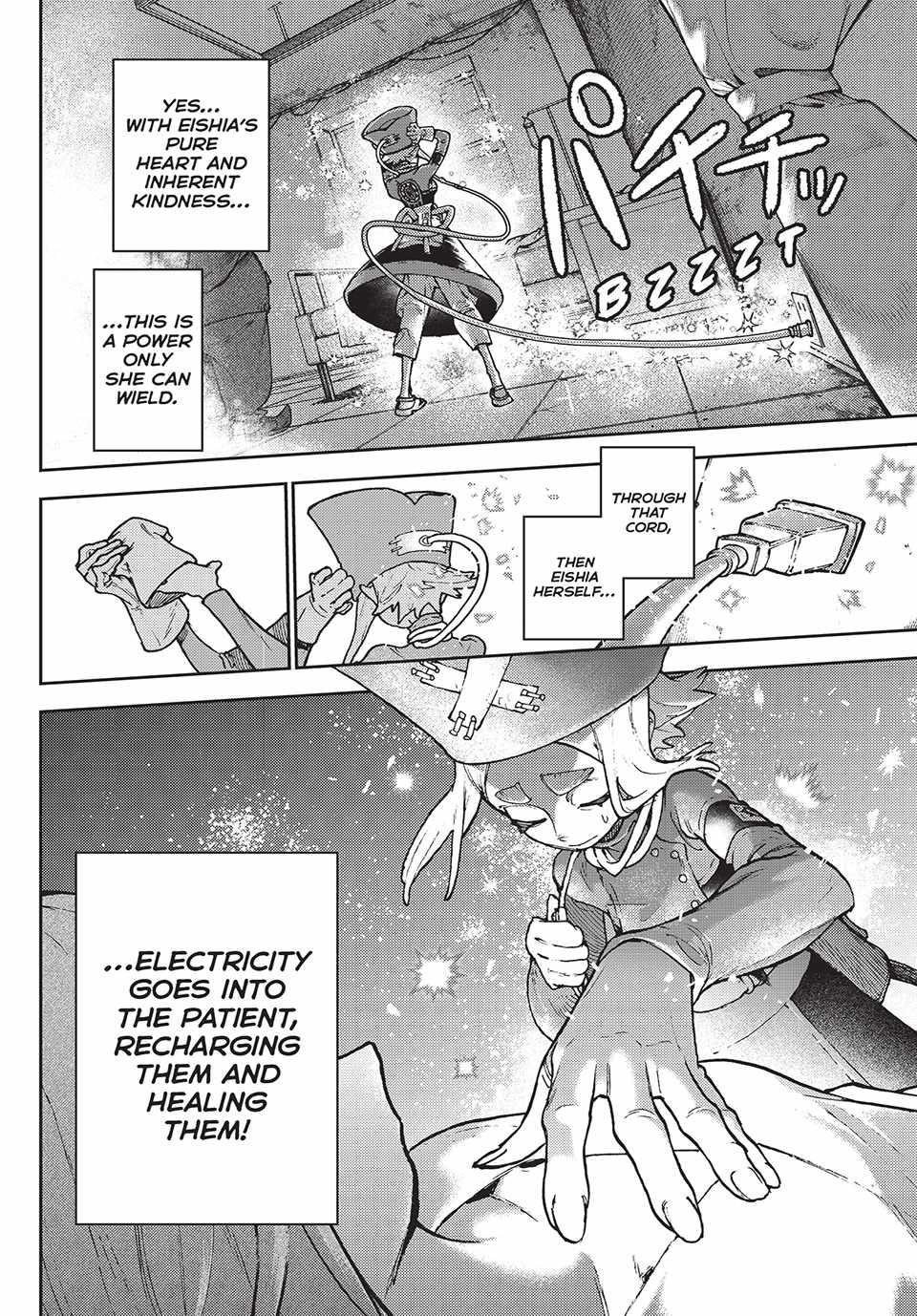 Gachi Akuta Chapter 113 - Page 8