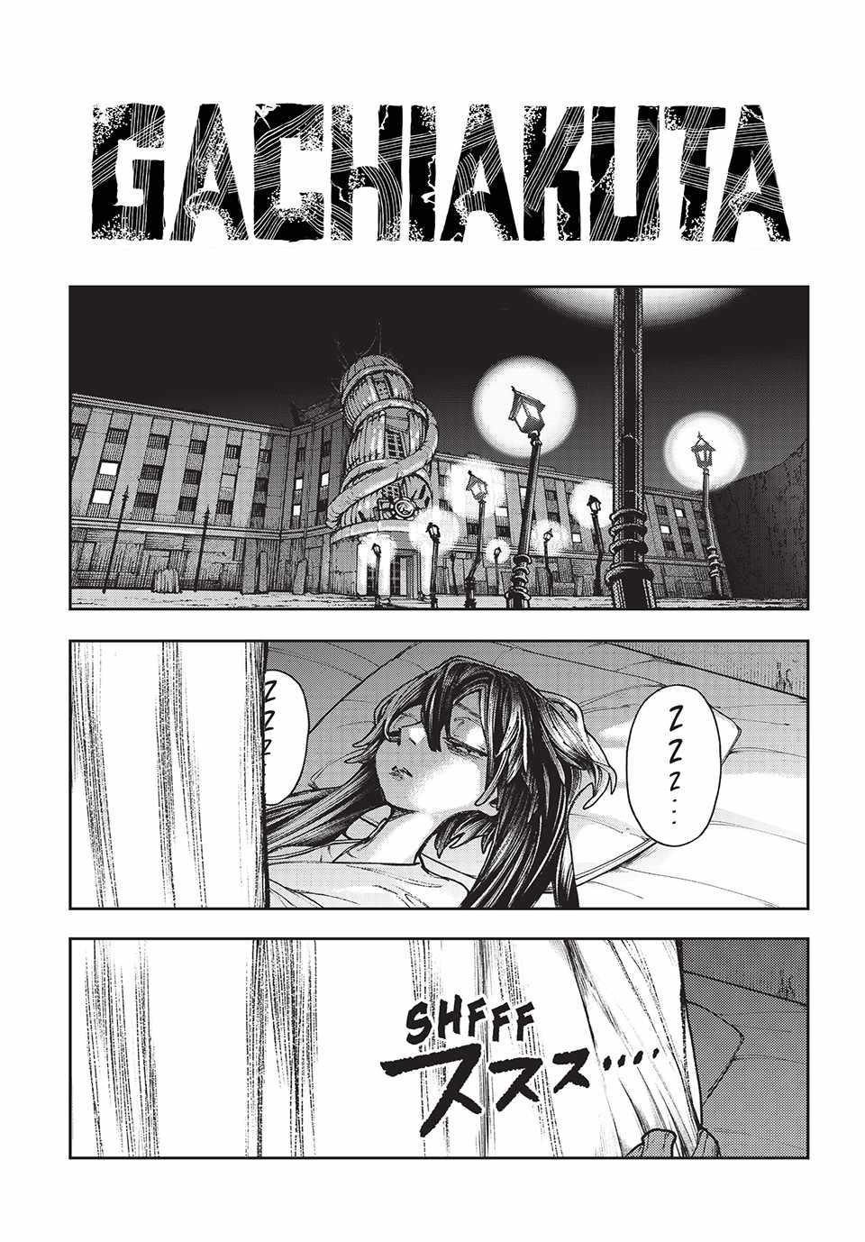 Gachi Akuta Chapter 114 - Page 1