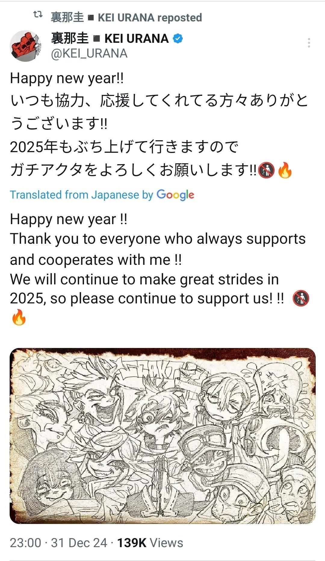 Gachi Akuta Chapter 122 - Page 13