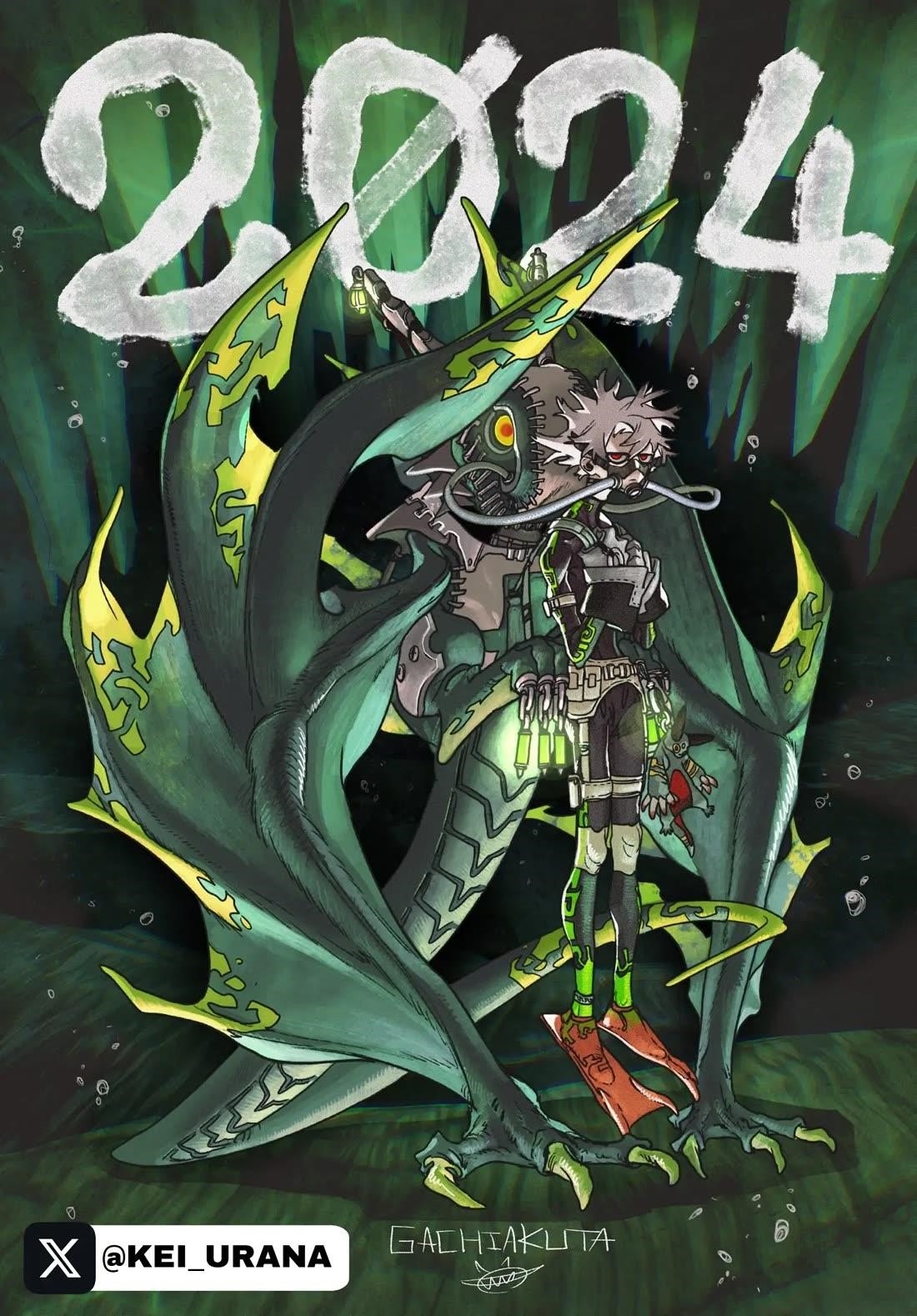 Gachi Akuta Chapter 122 - Page 15