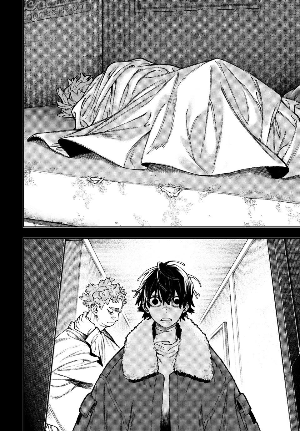 Gachi Akuta Chapter 125 - Page 13