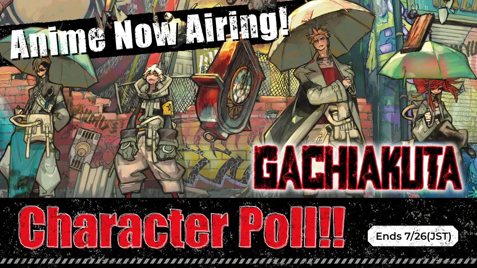 Gachi Akuta Chapter 144 - Page 18