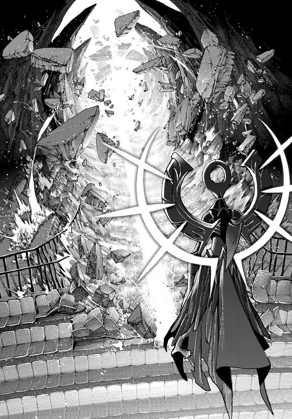 Gachi Akuta Chapter 152 - Page 9