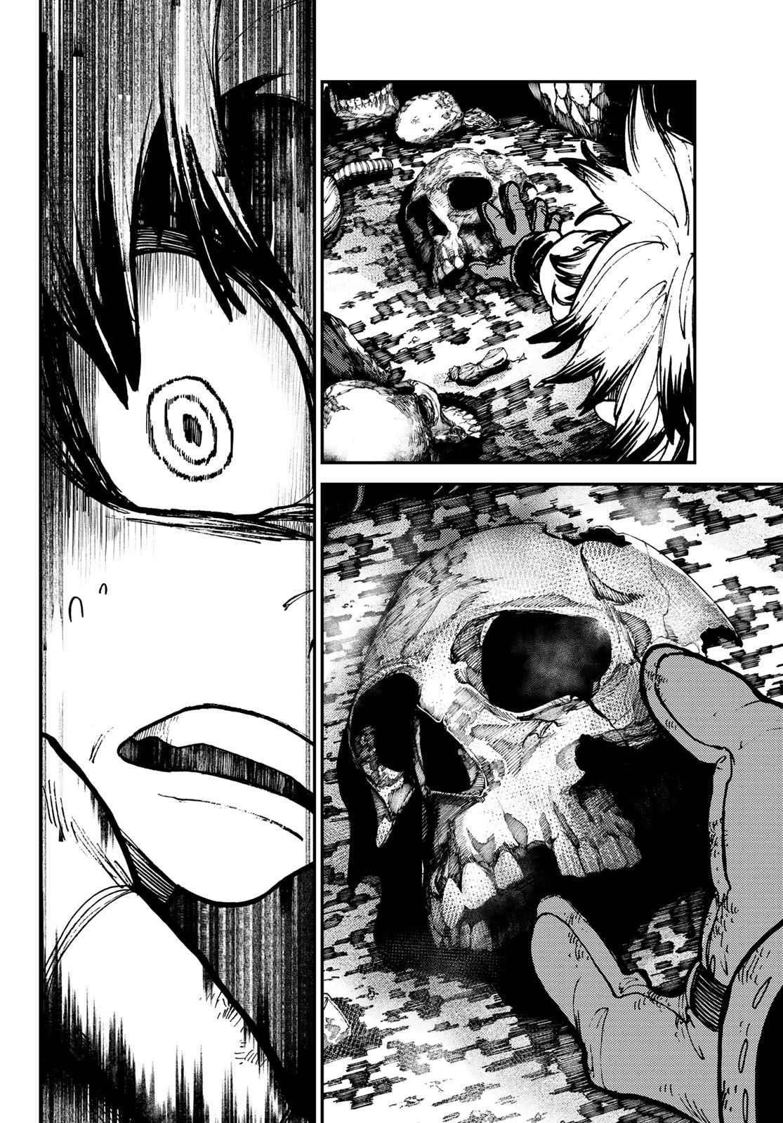 Gachi Akuta Chapter 2 - Page 6