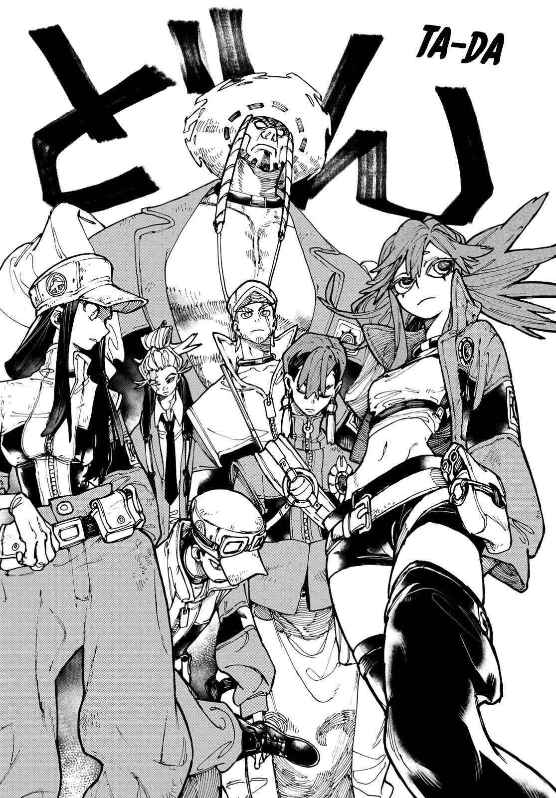 Gachi Akuta Chapter 25 - Page 14