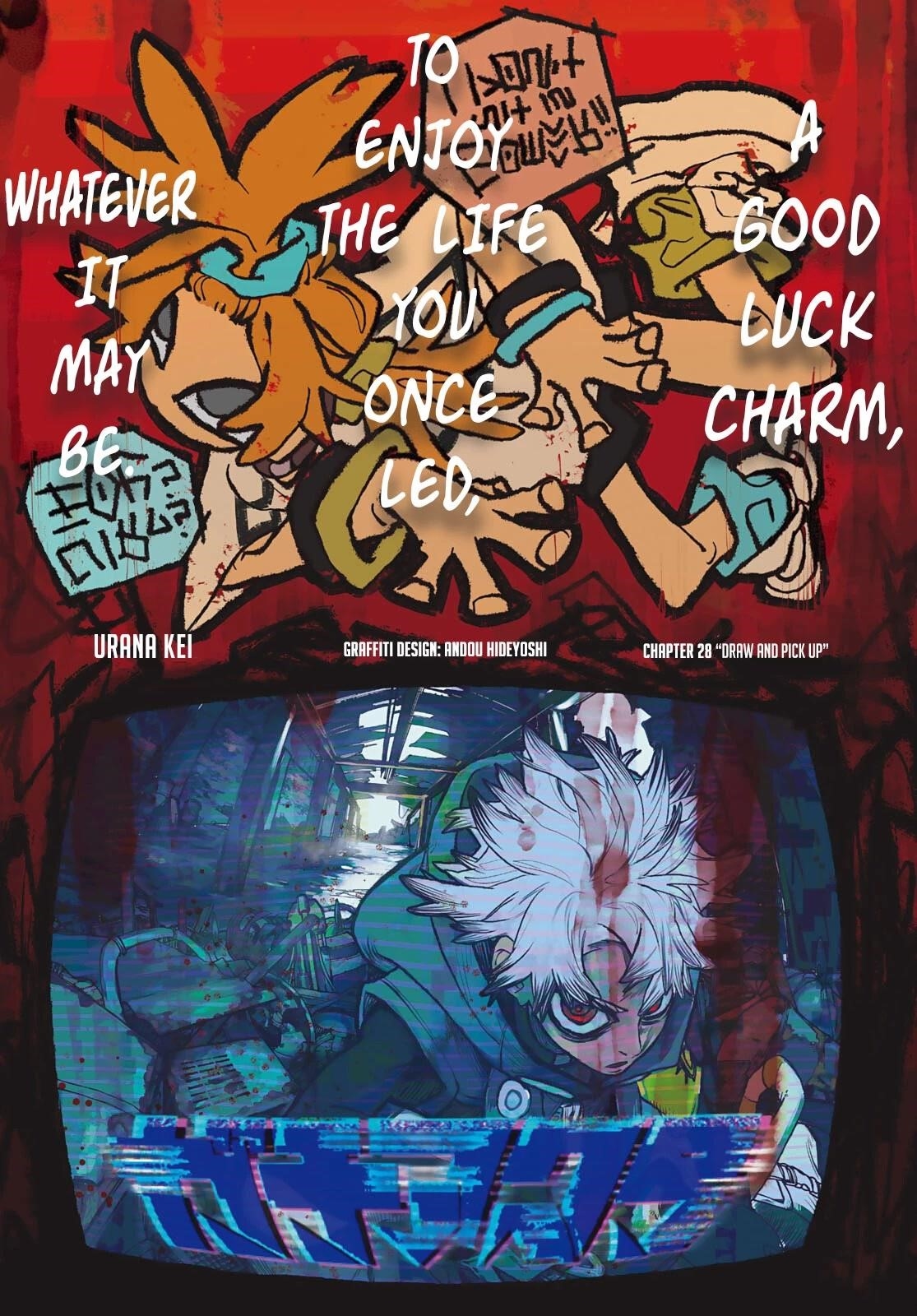 Gachi Akuta Chapter 28 - Page 1